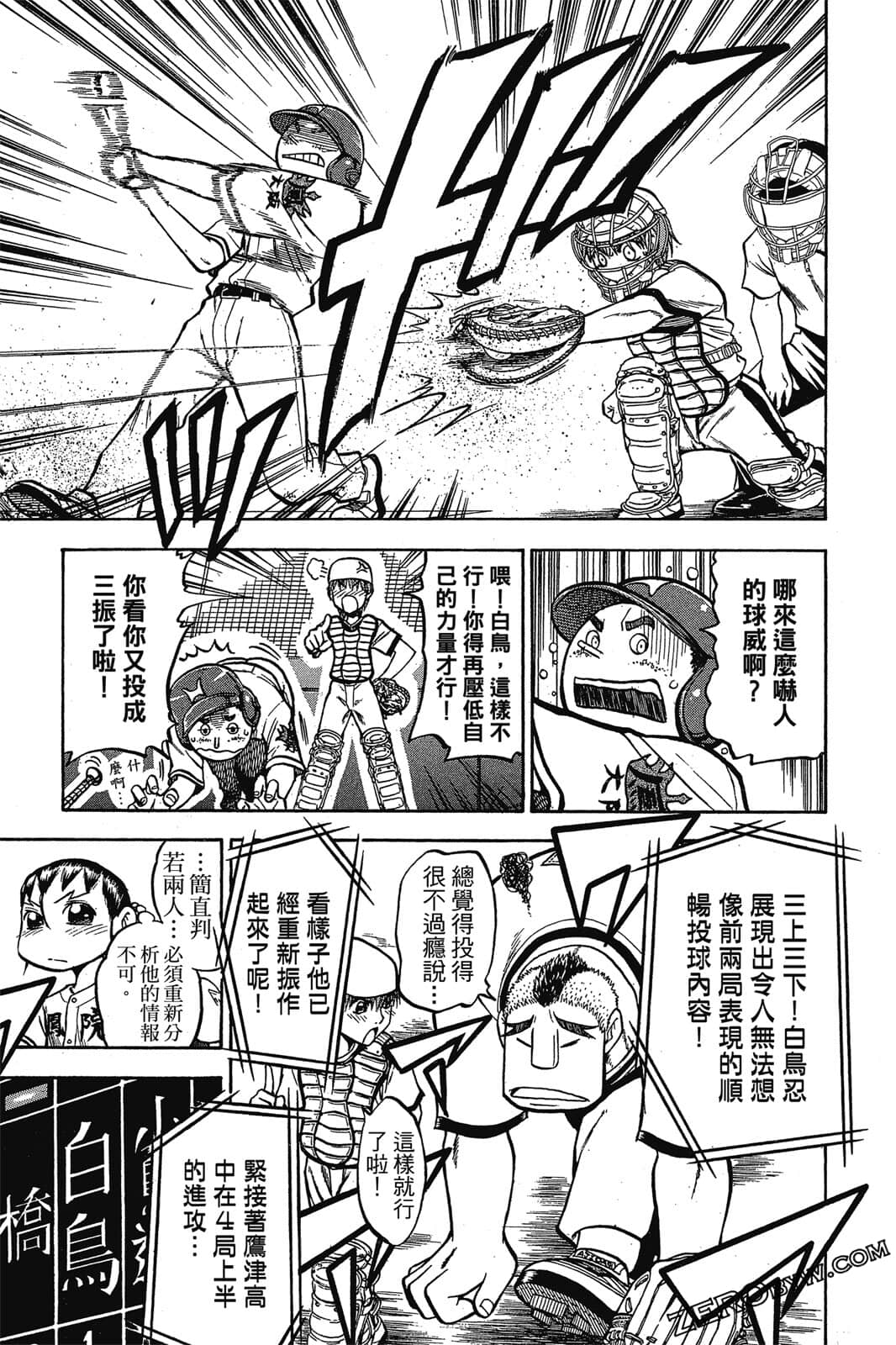 Page 114