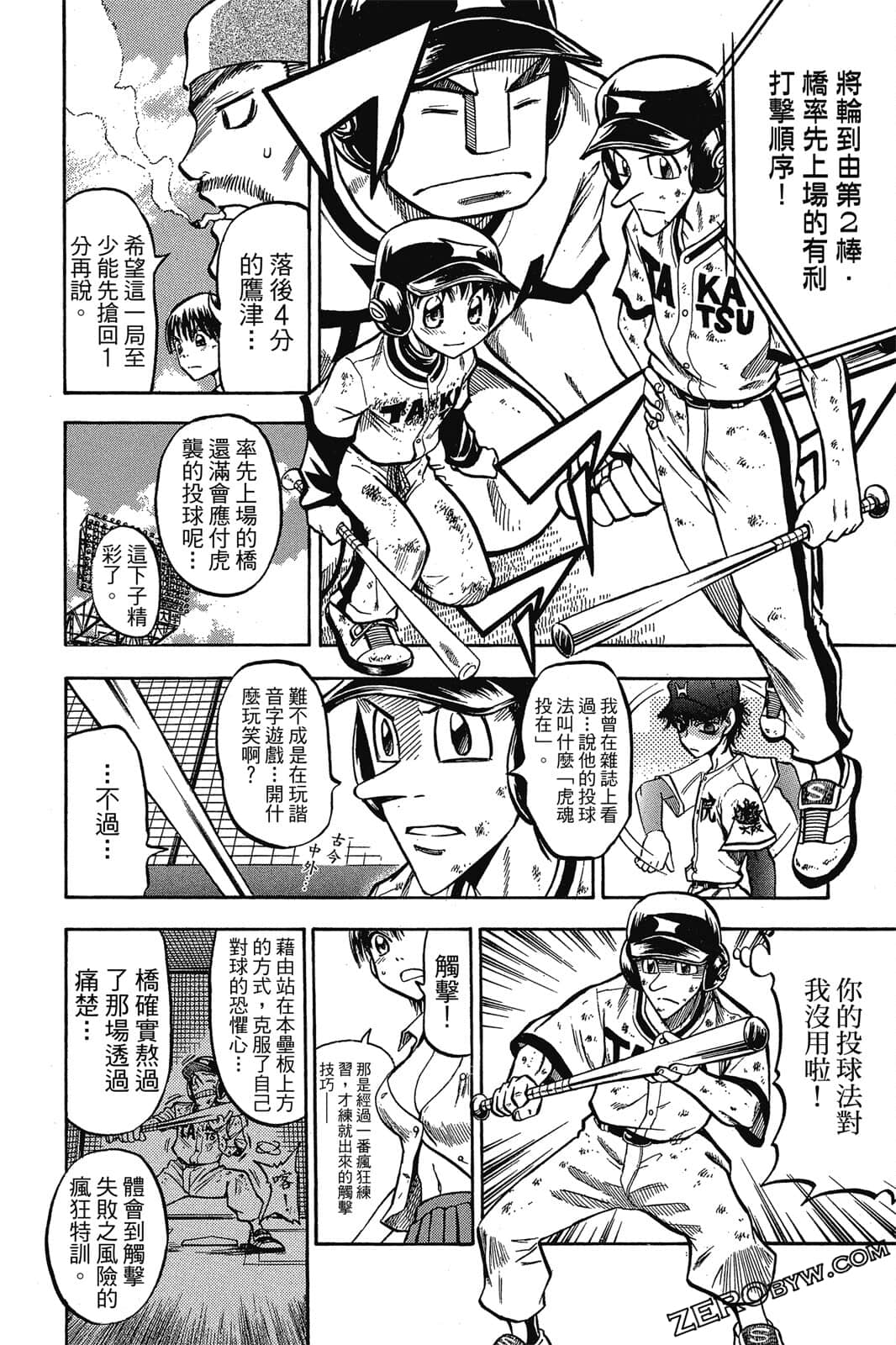 Page 115