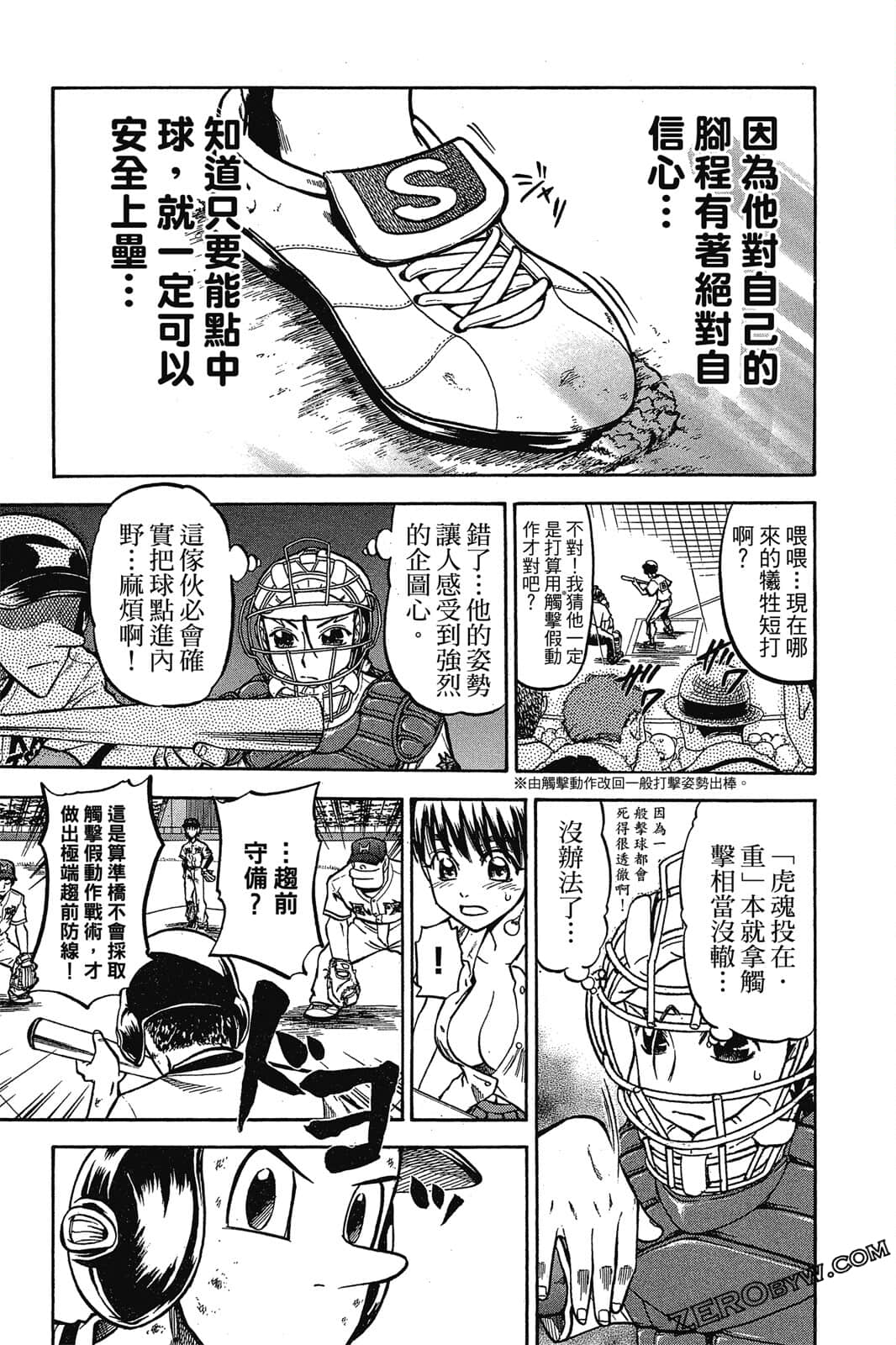 Page 116