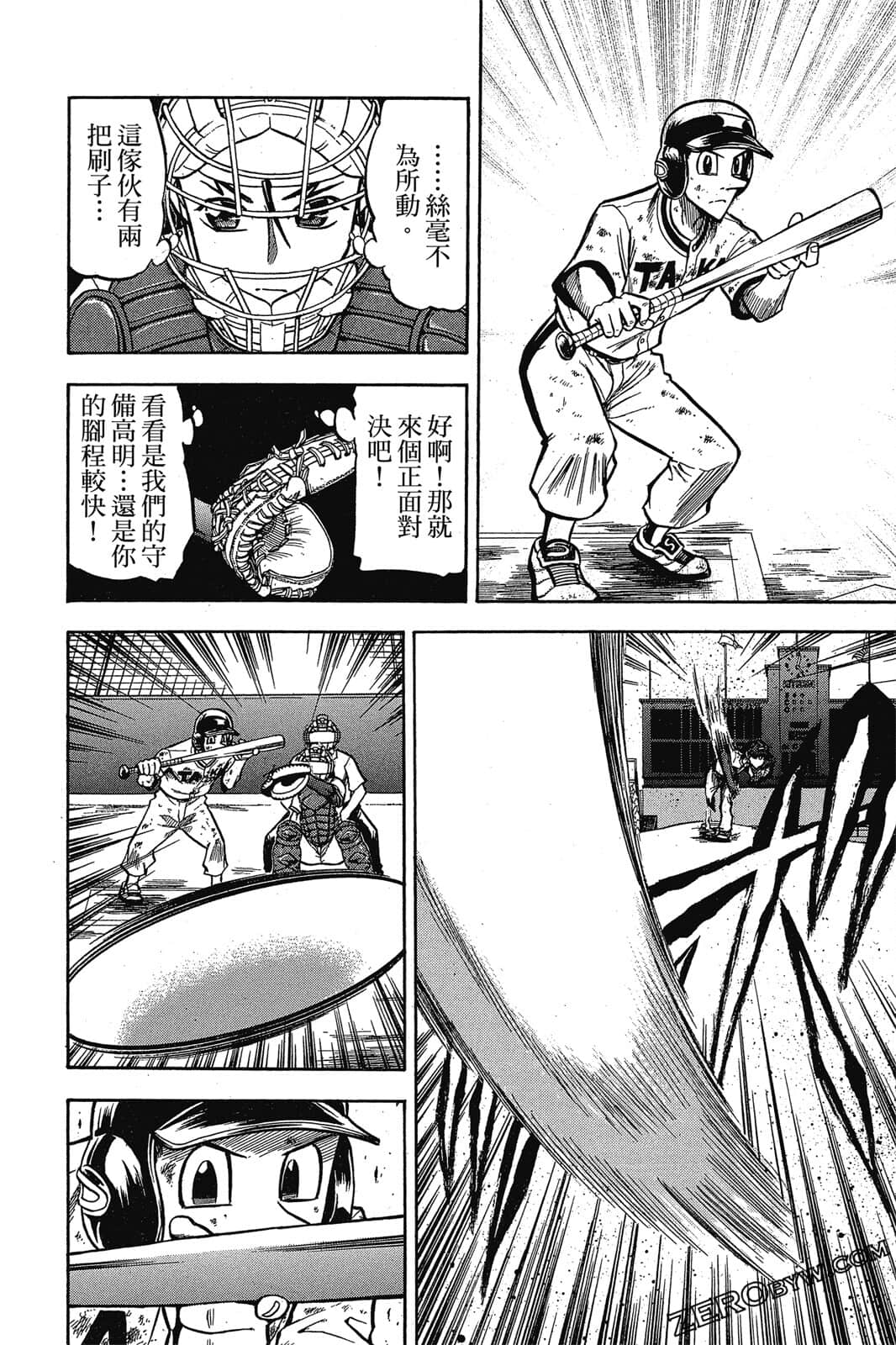 Page 117