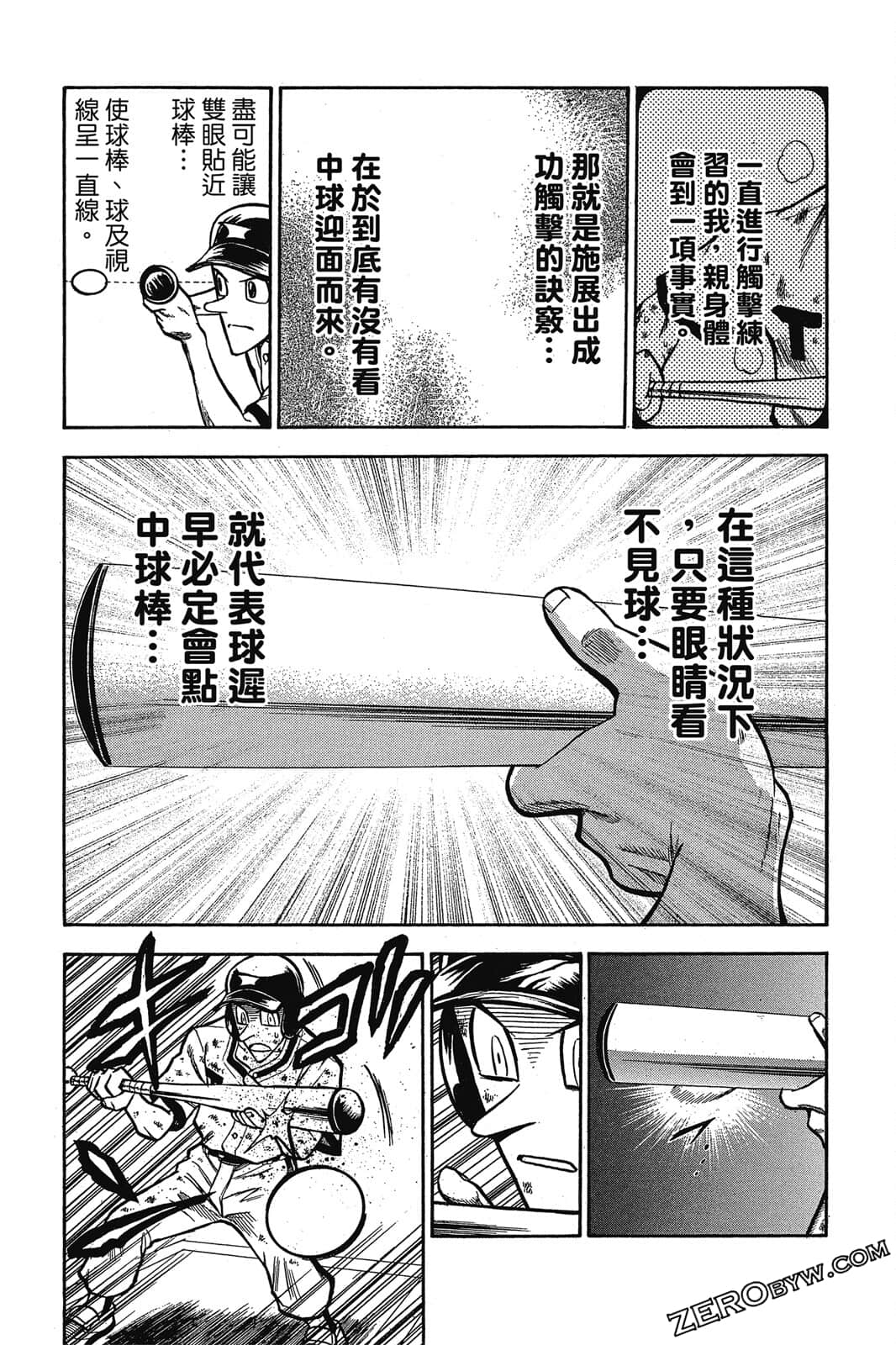 Page 118