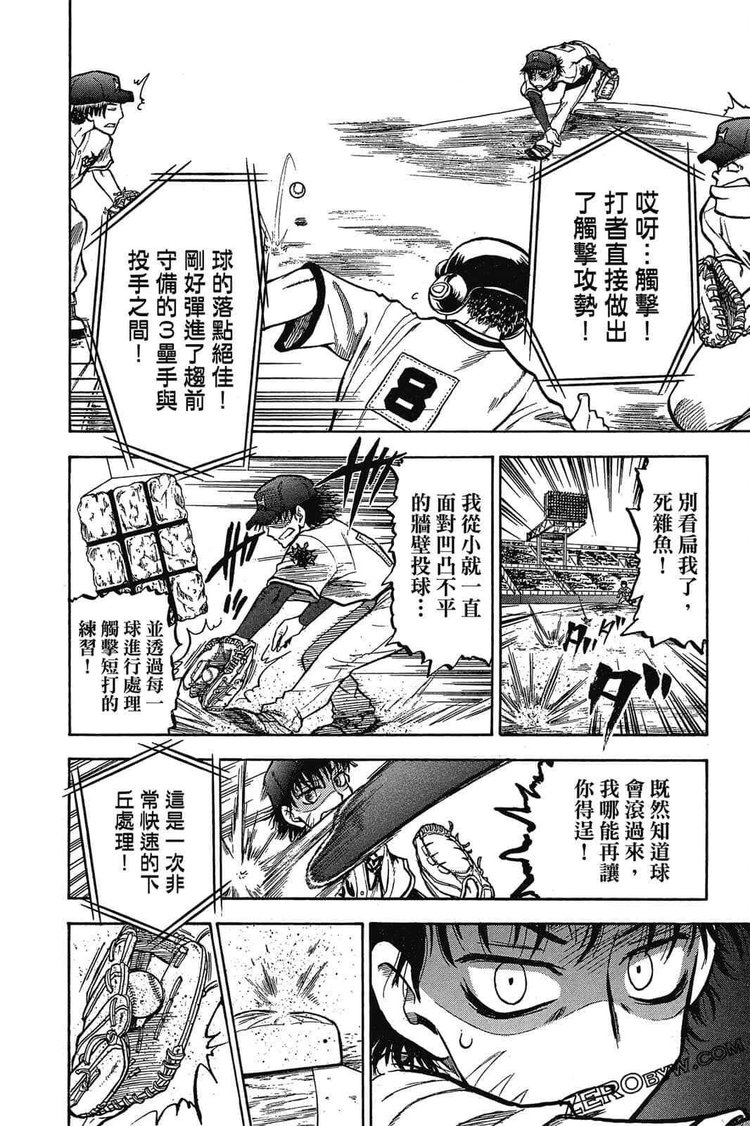 Page 119