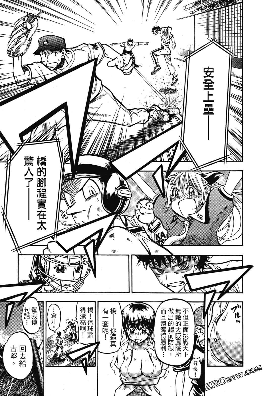 Page 120