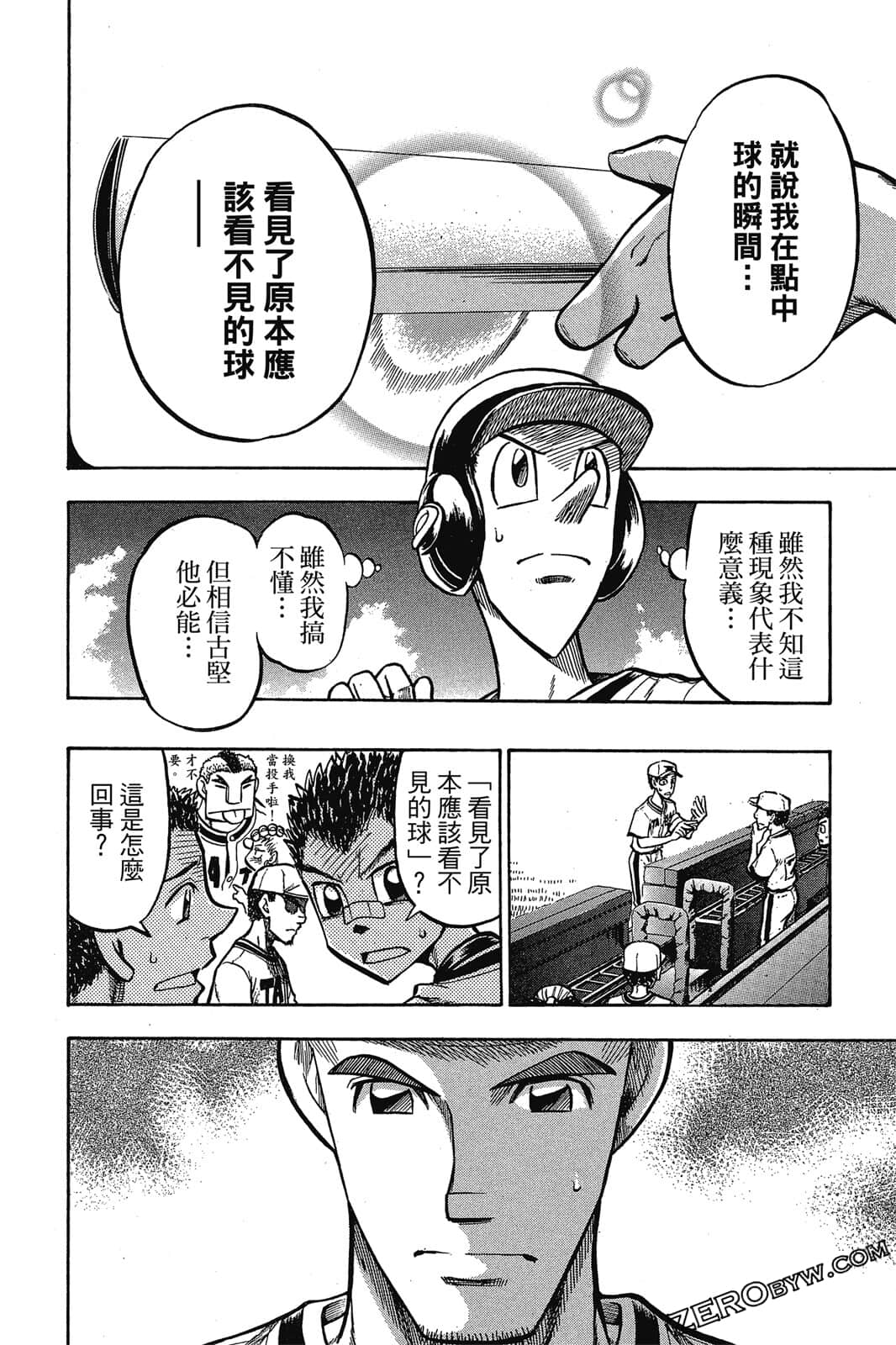 Page 121