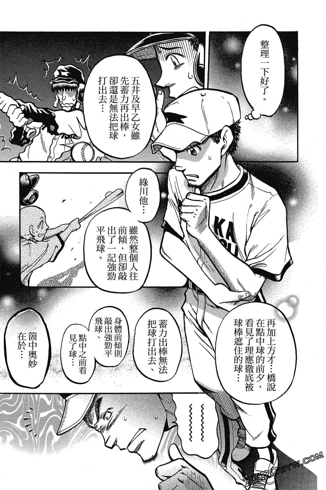 Page 122
