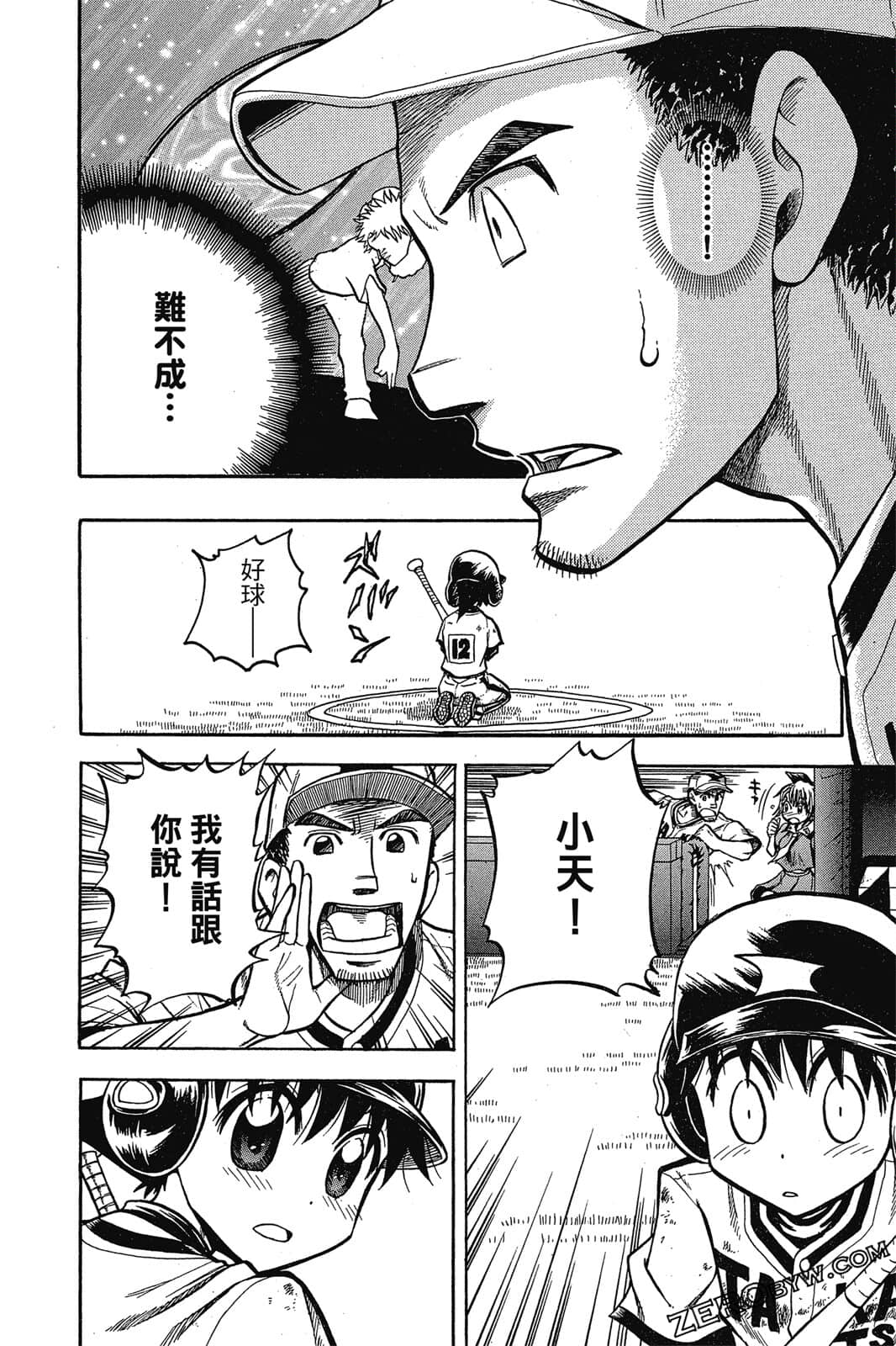 Page 123