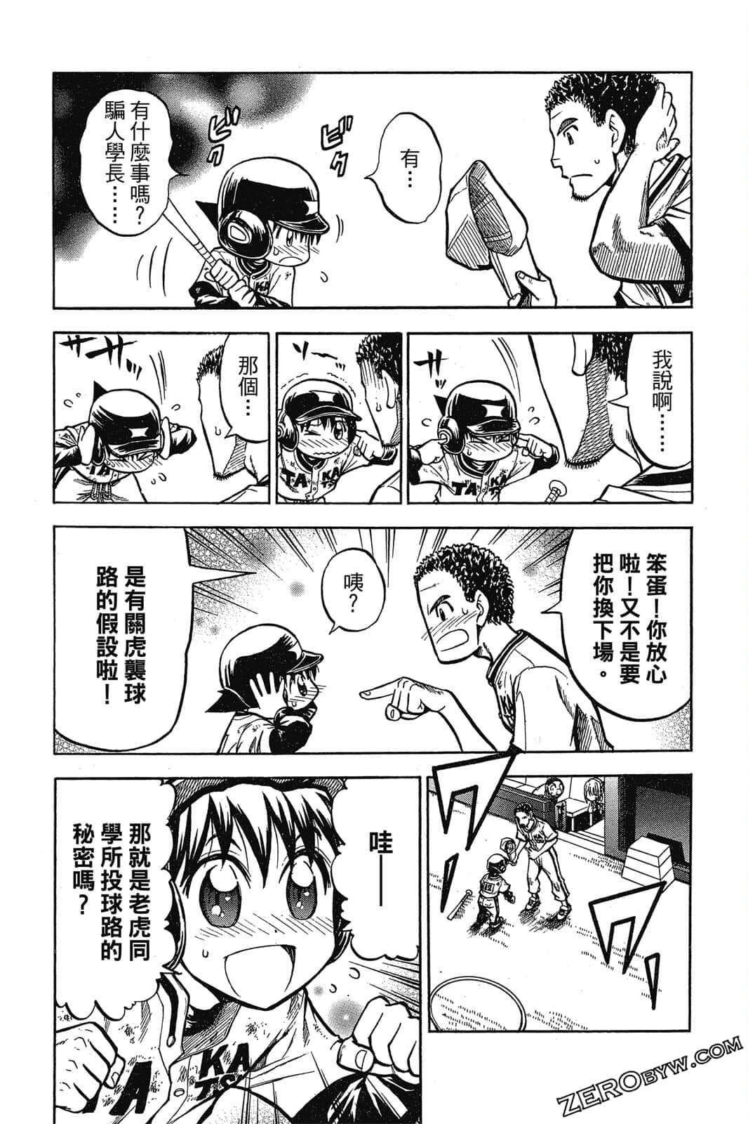 Page 124
