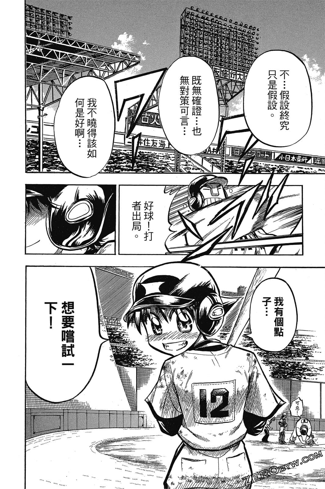 Page 125