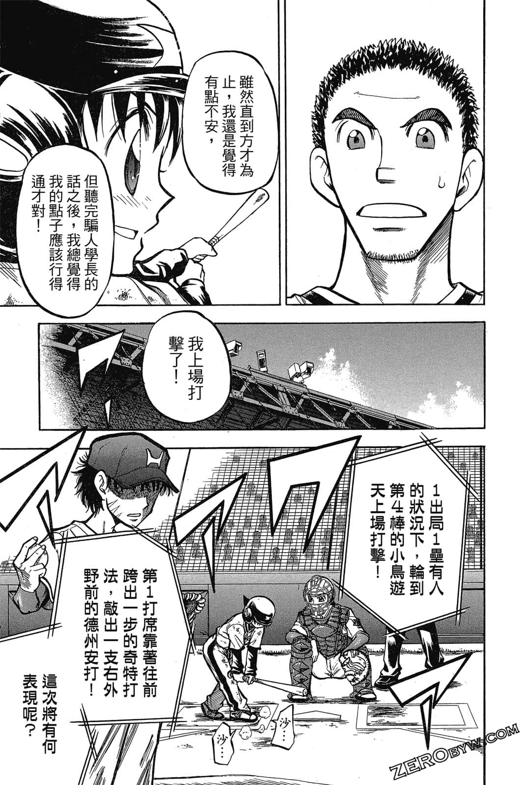 Page 126