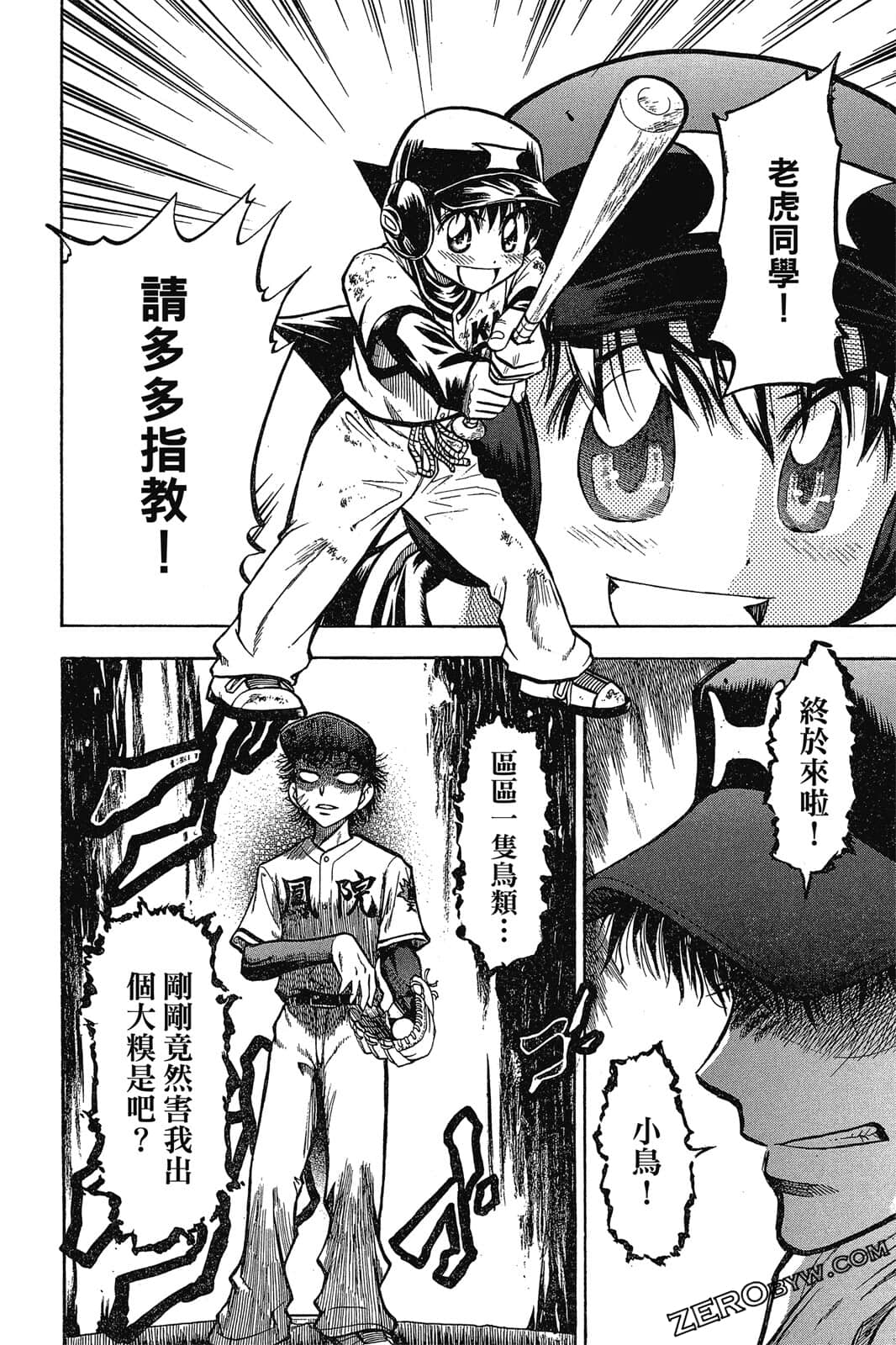 Page 127