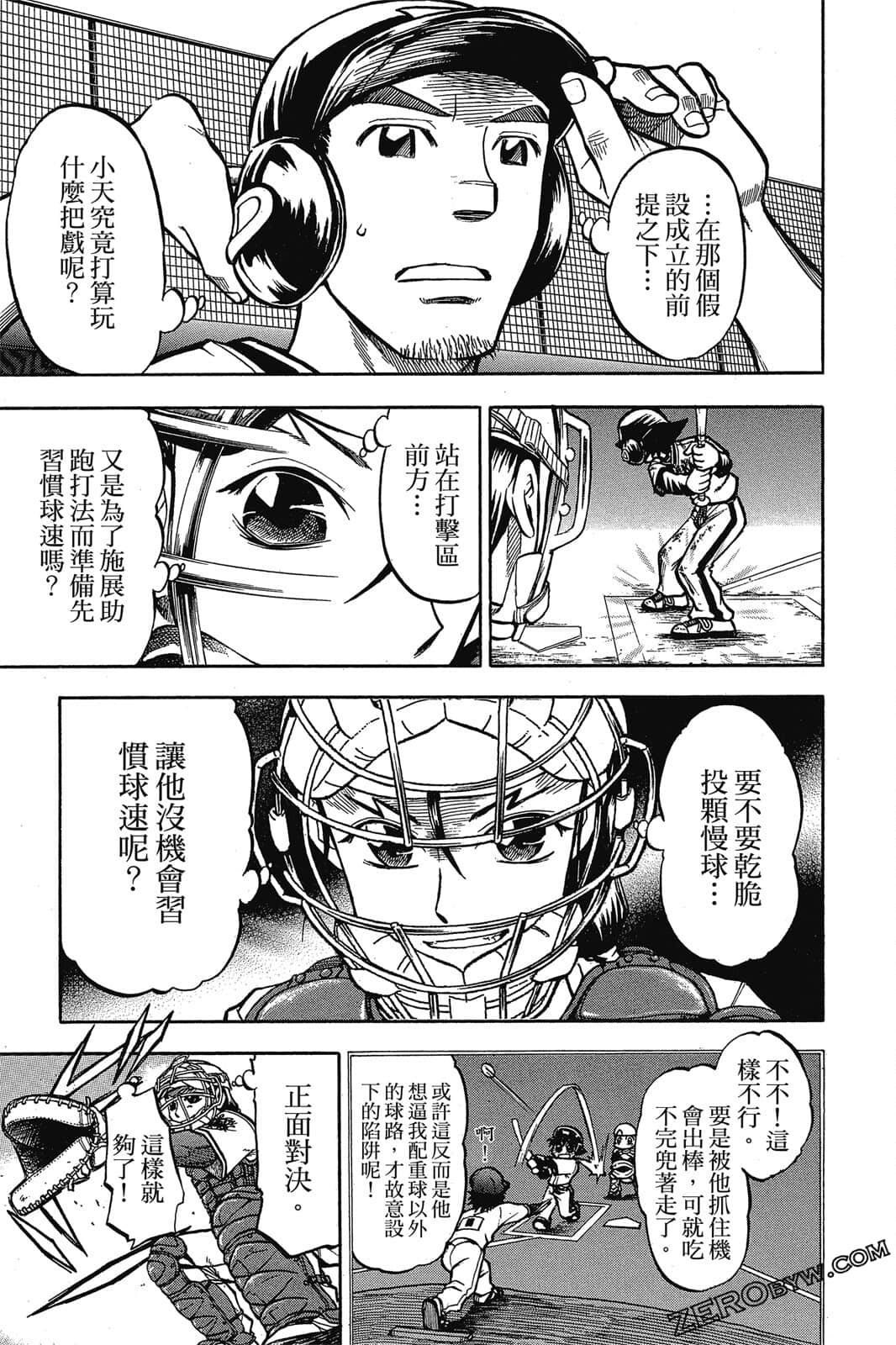Page 128