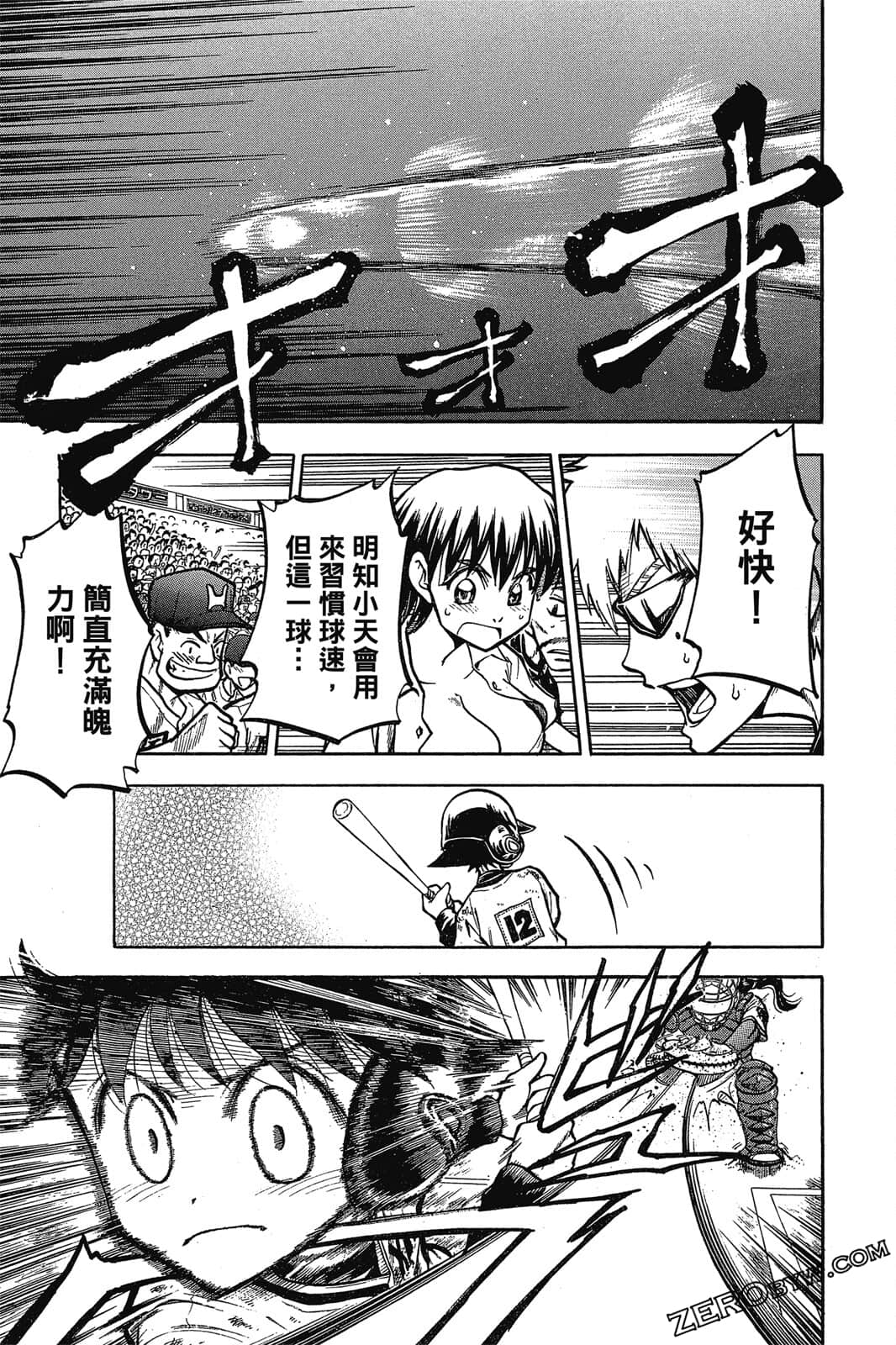 Page 130