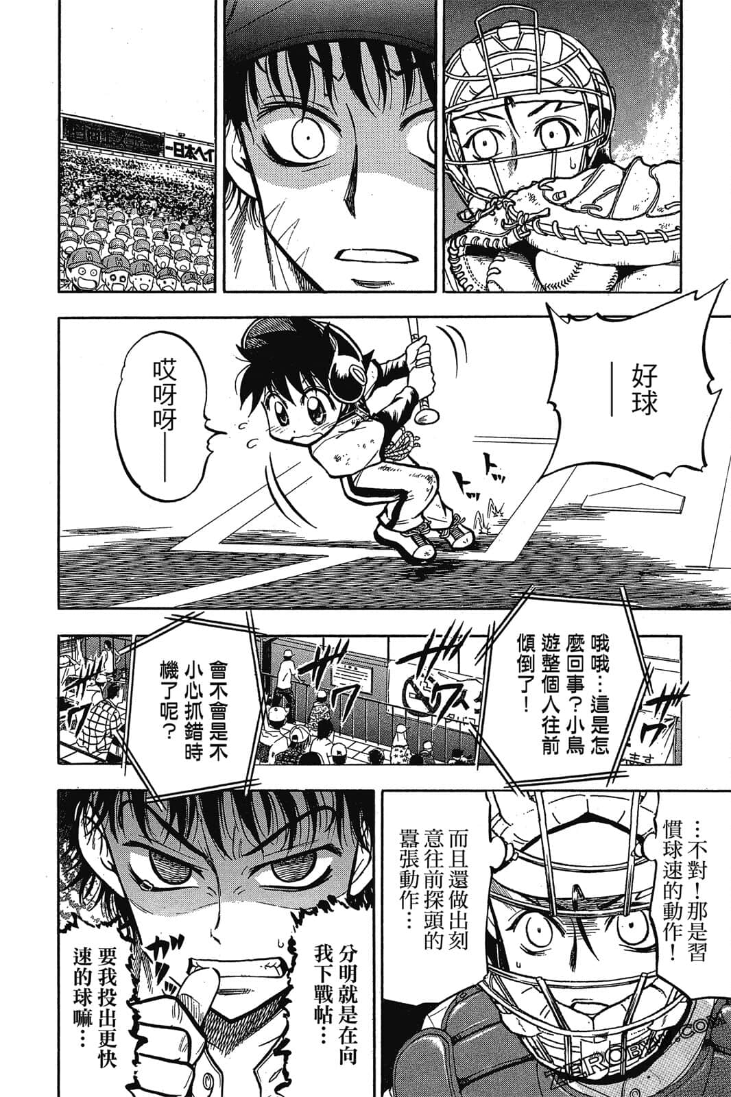 Page 131