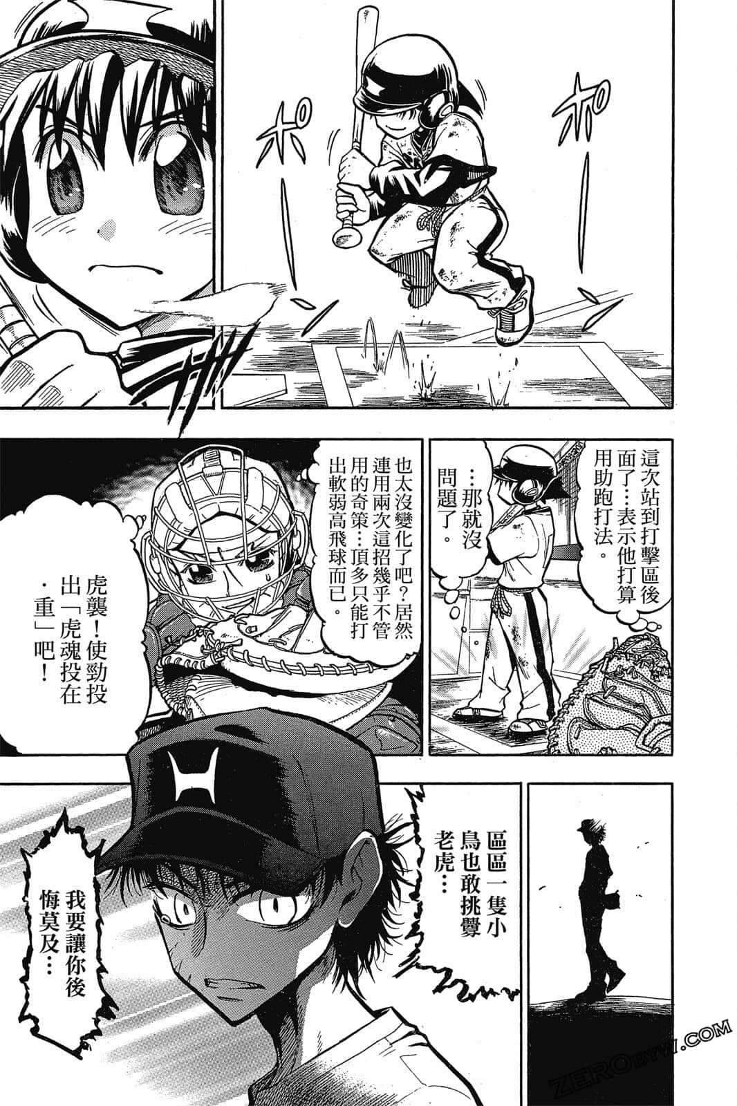Page 132