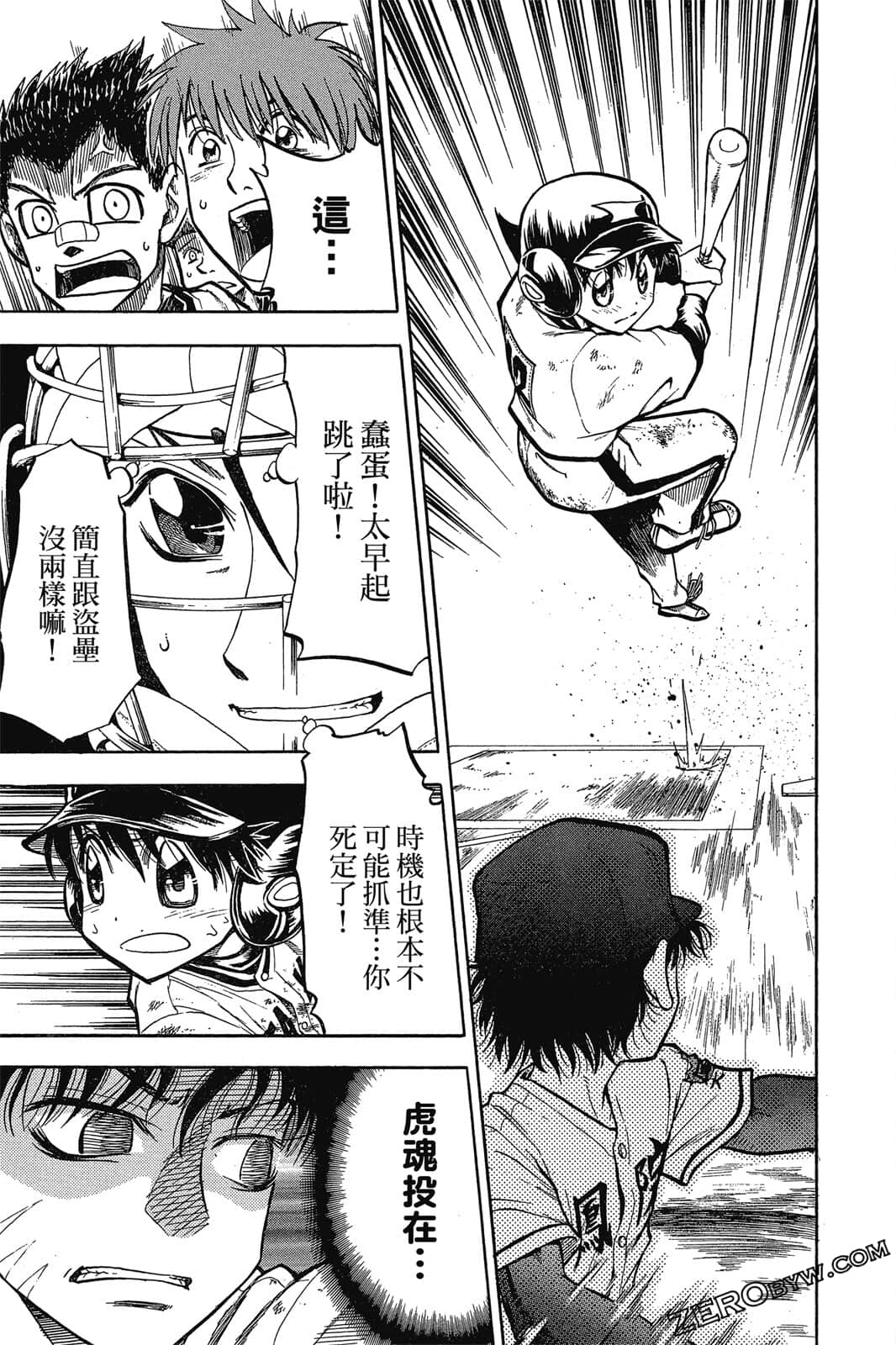 Page 134
