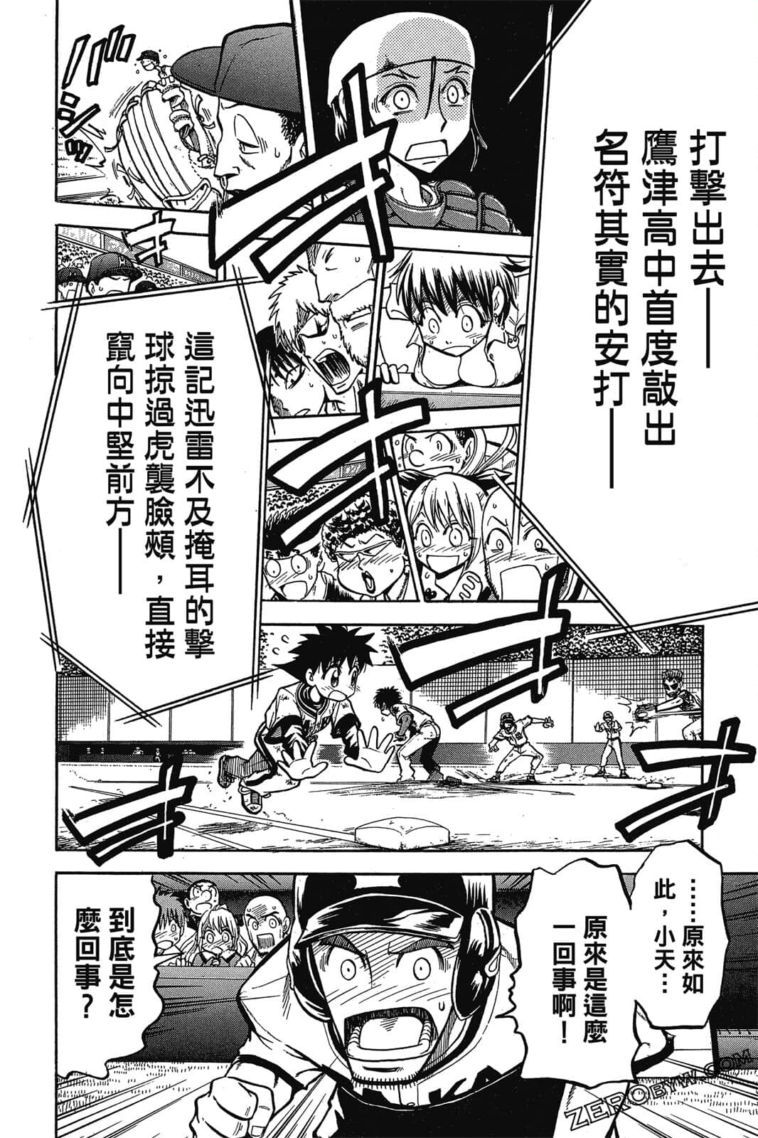 Page 141