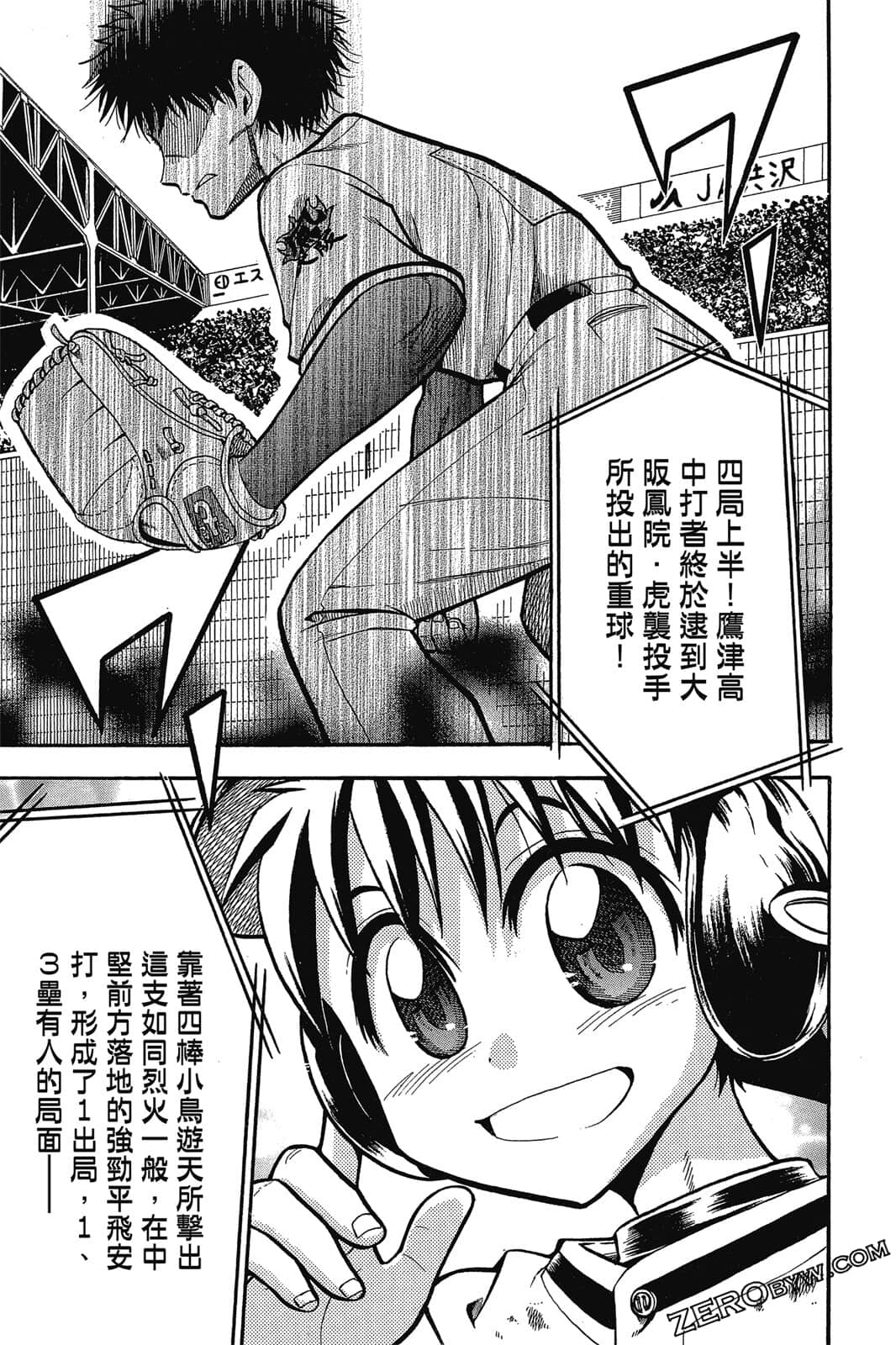 Page 146