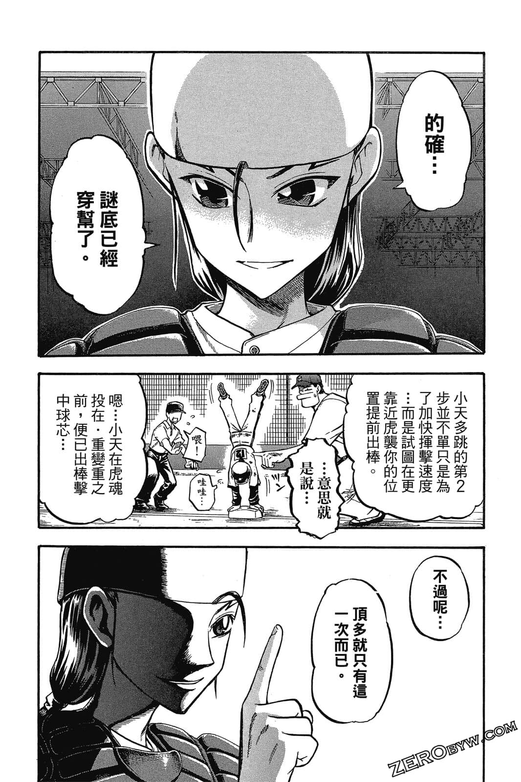 Page 149
