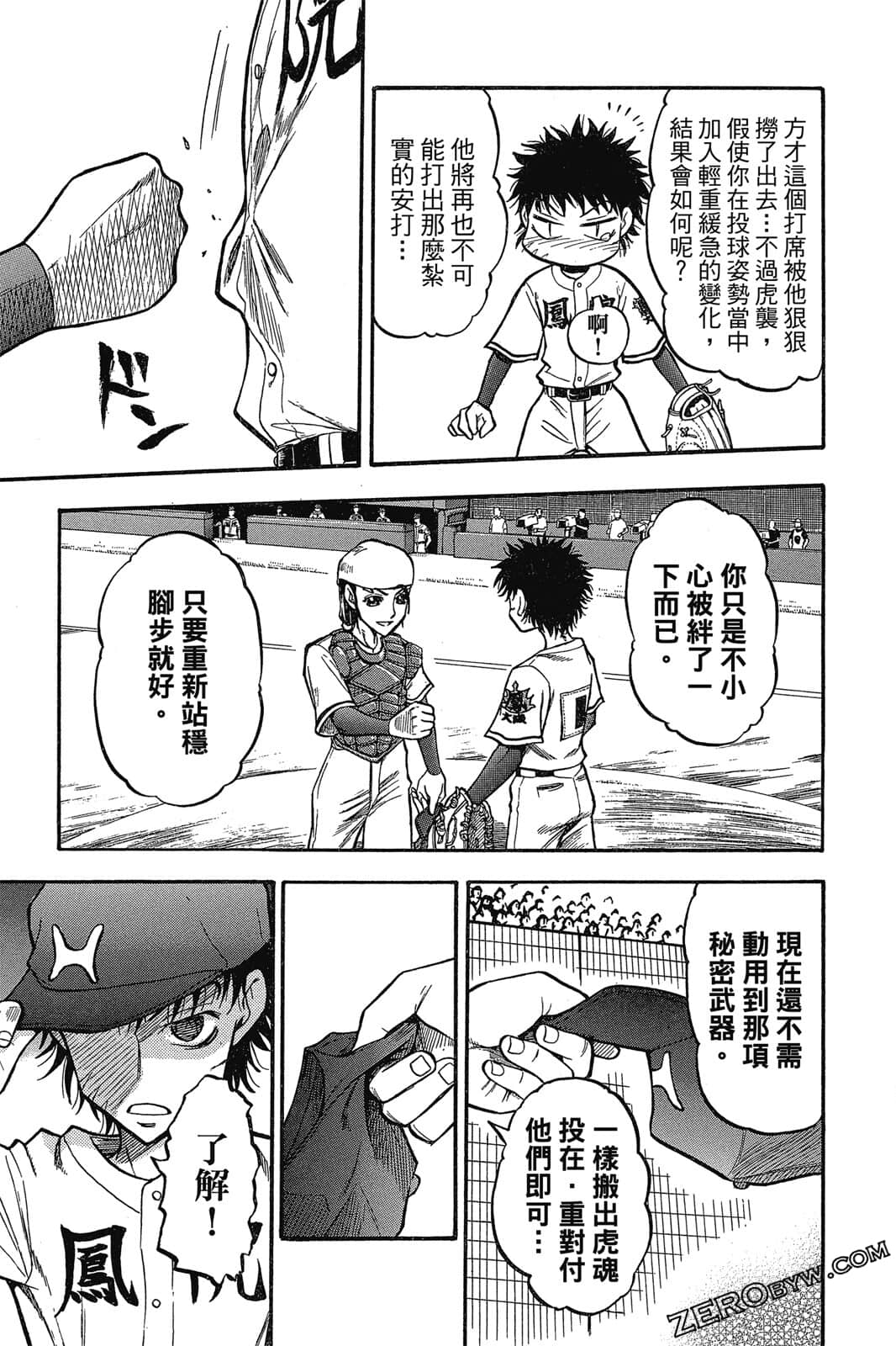 Page 150