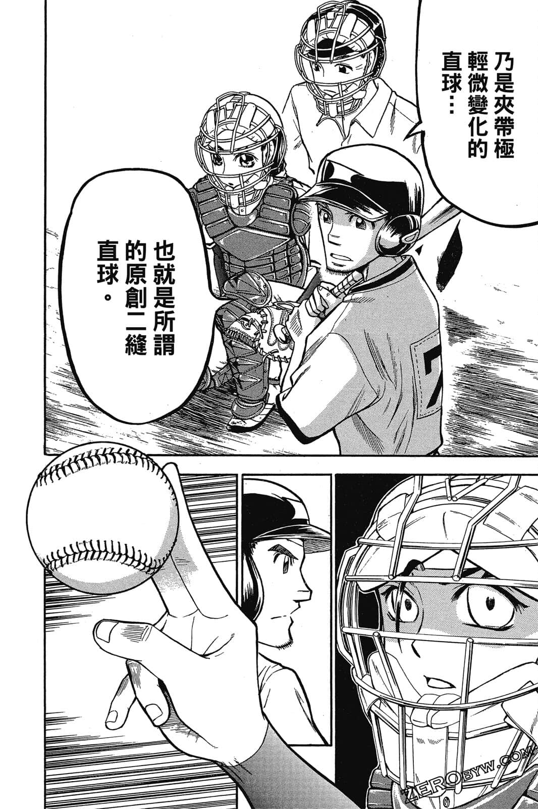 Page 153