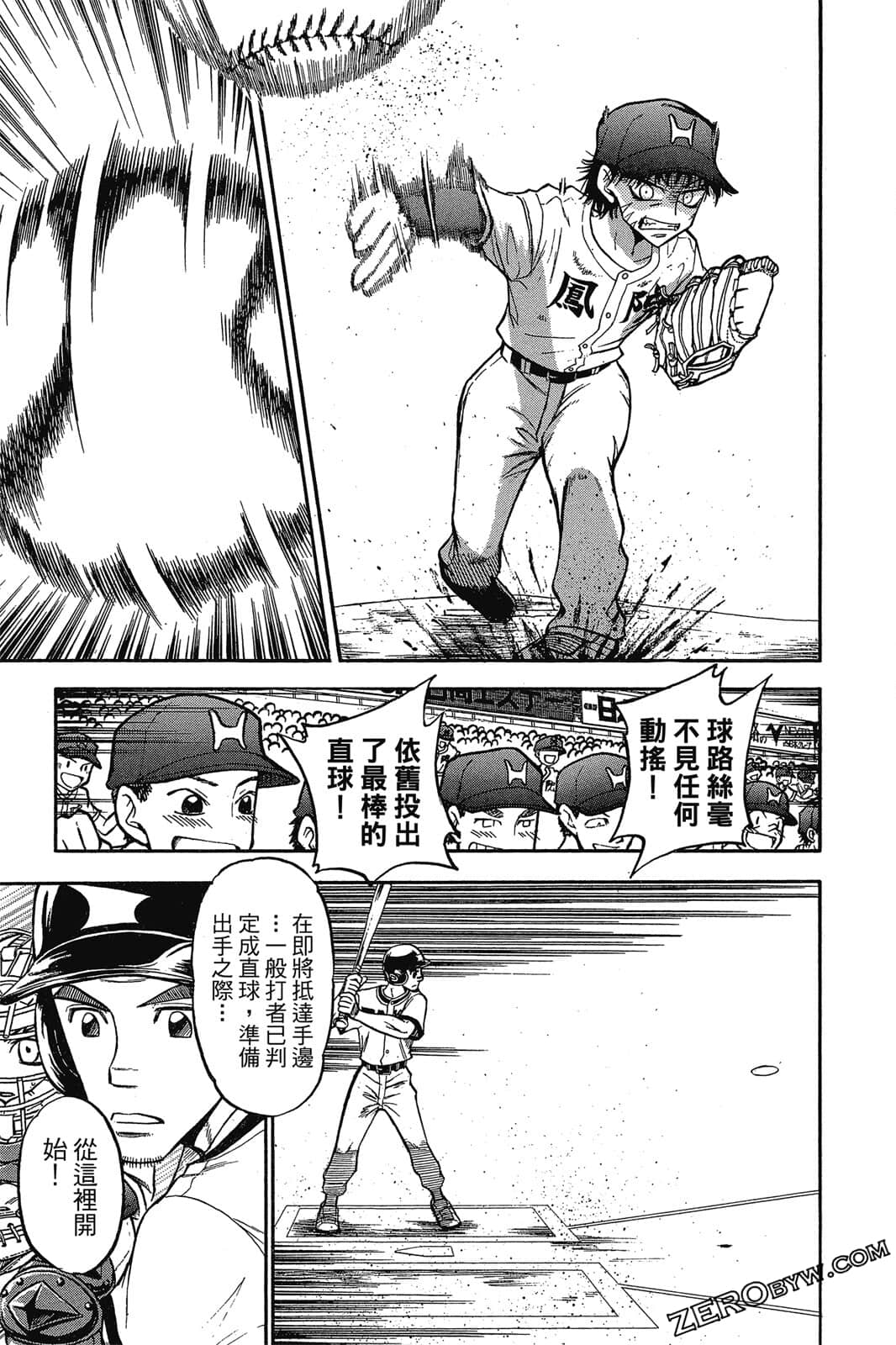 Page 154