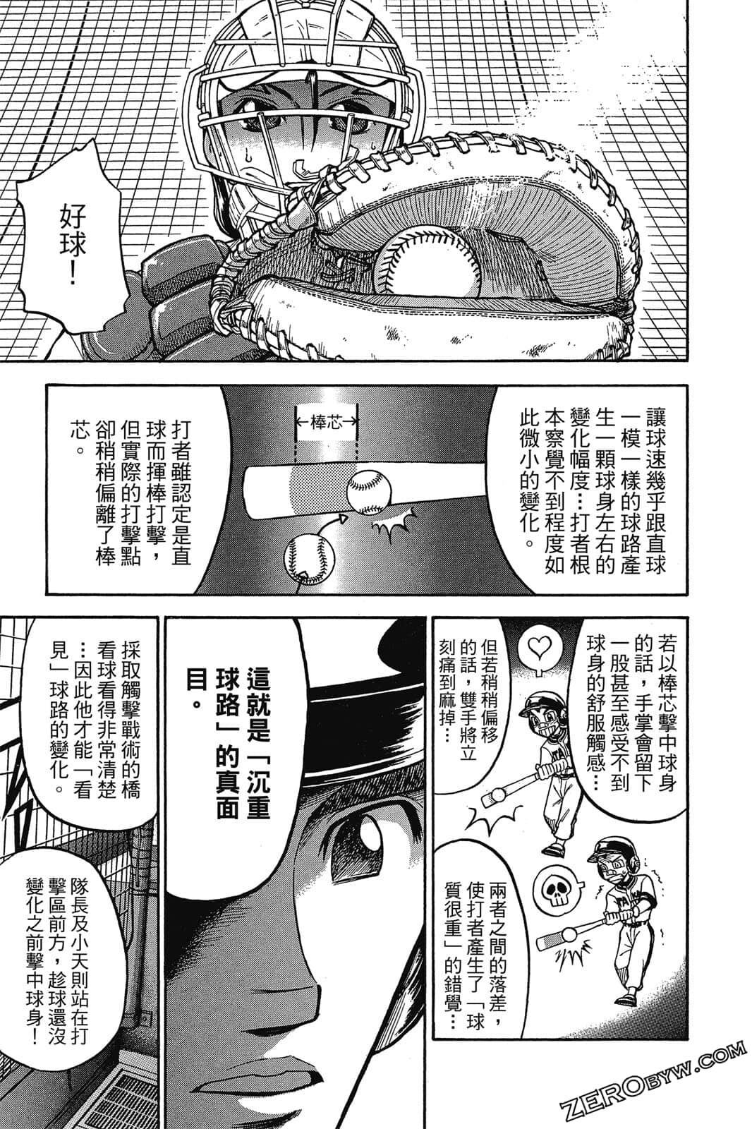 Page 156