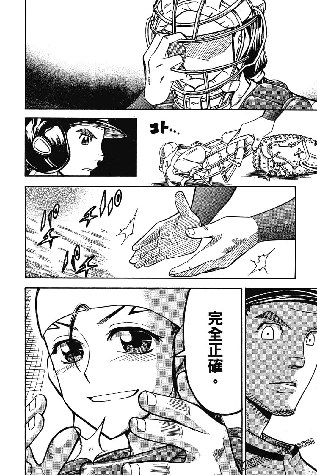 Page 157