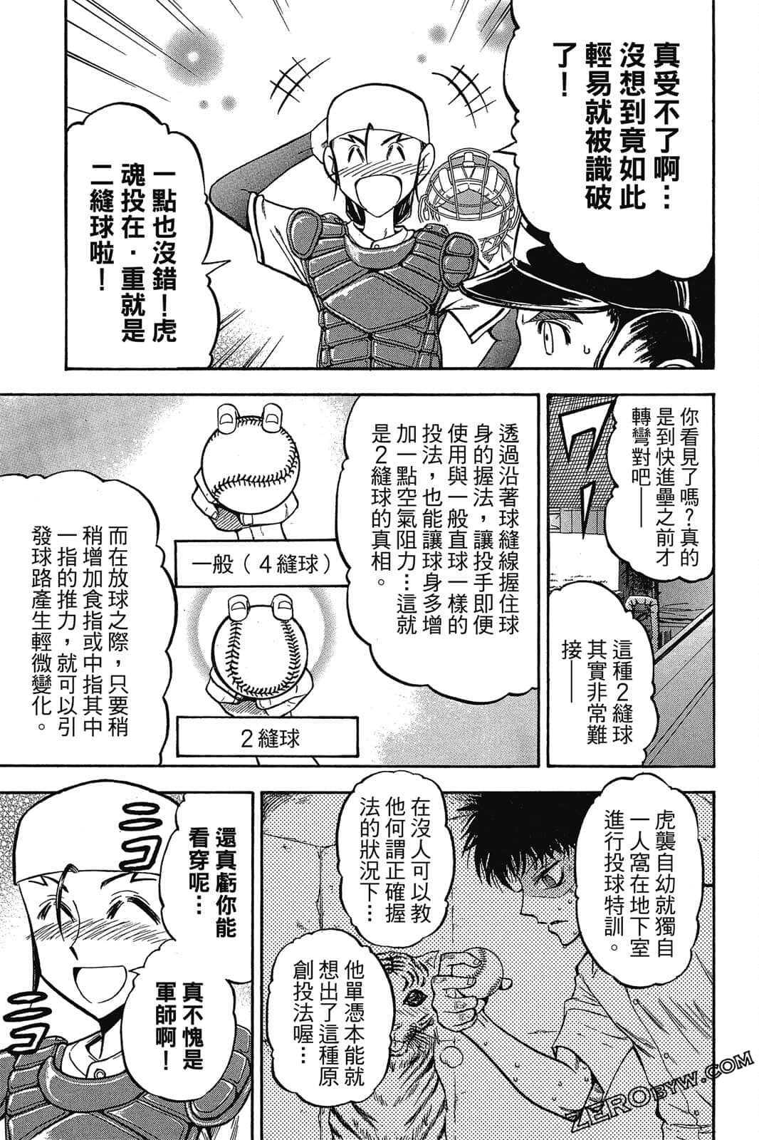 Page 158