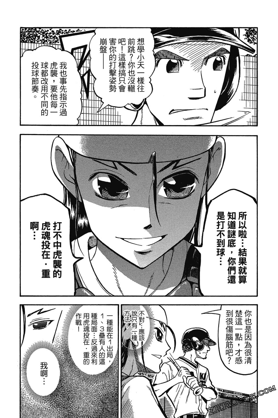 Page 160