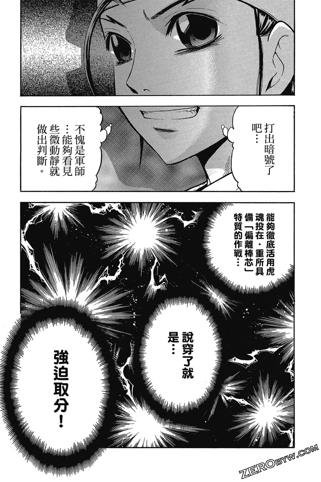 Page 162