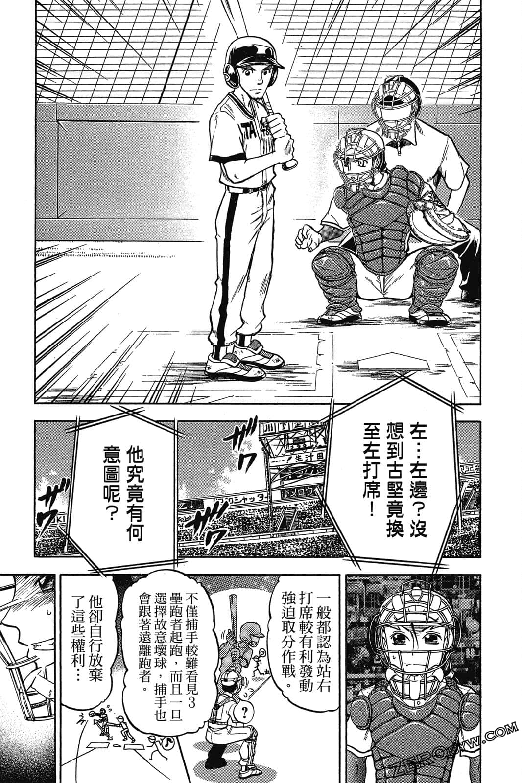Page 164