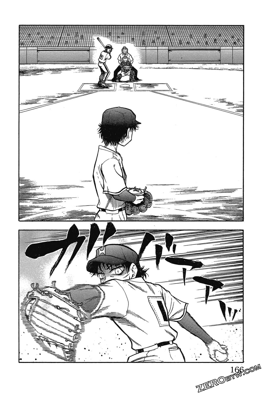 Page 167