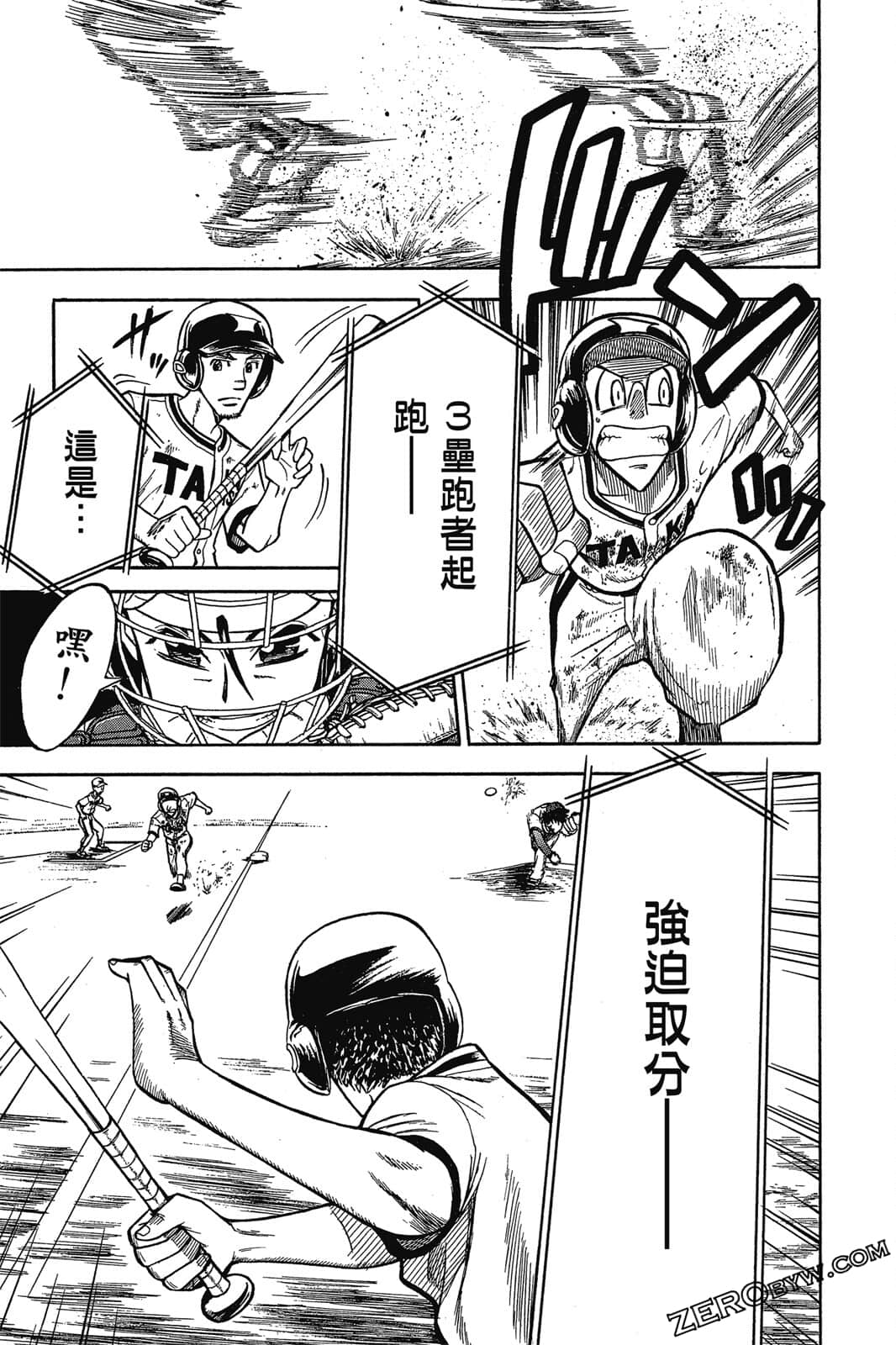 Page 168