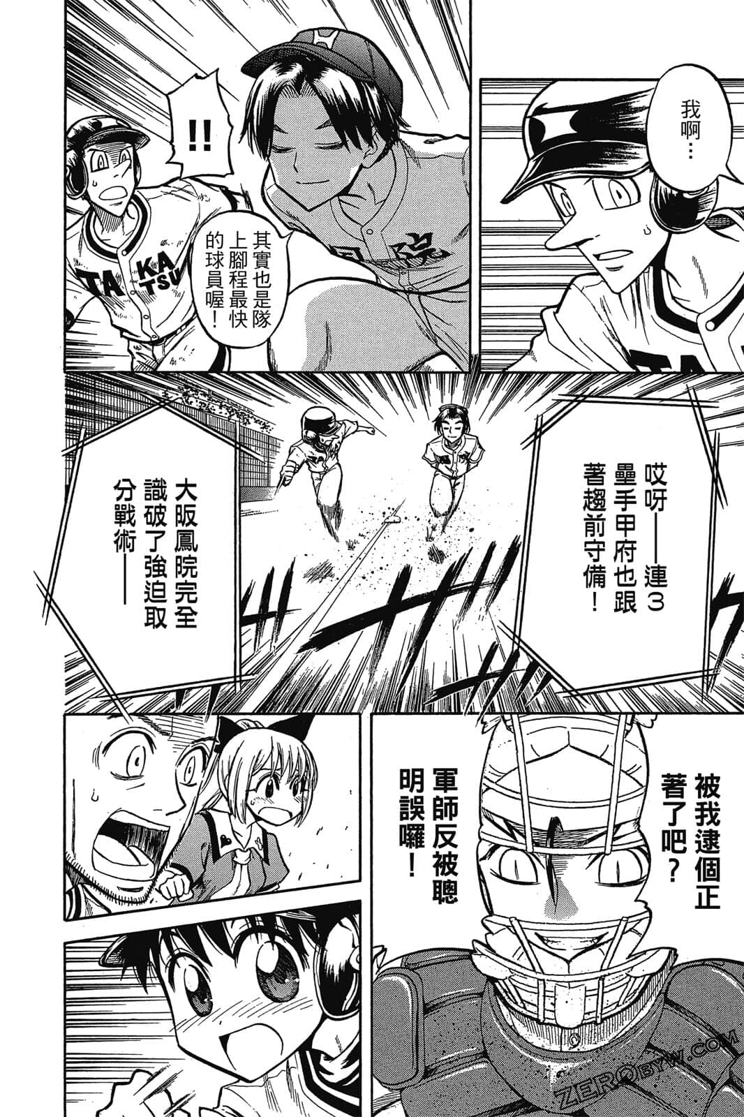 Page 169