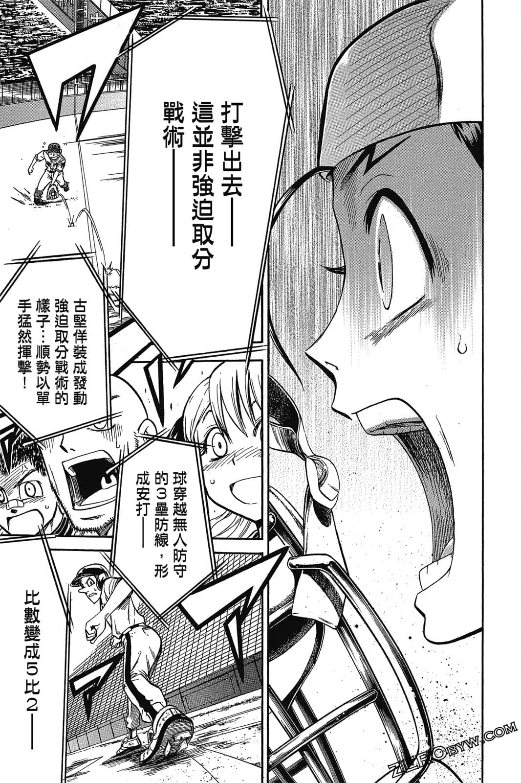 Page 174