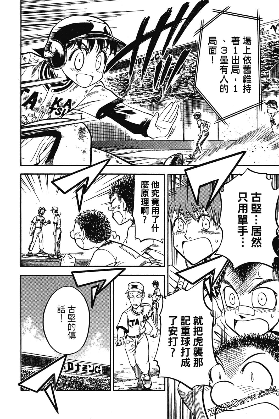 Page 175