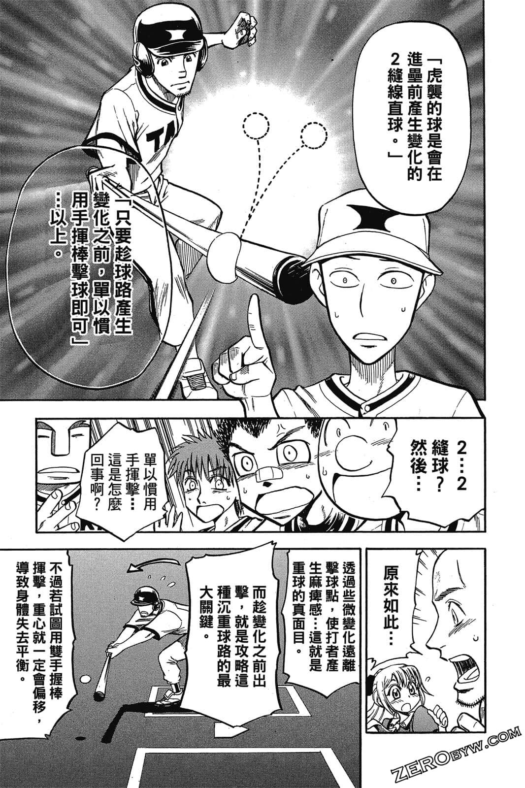 Page 176