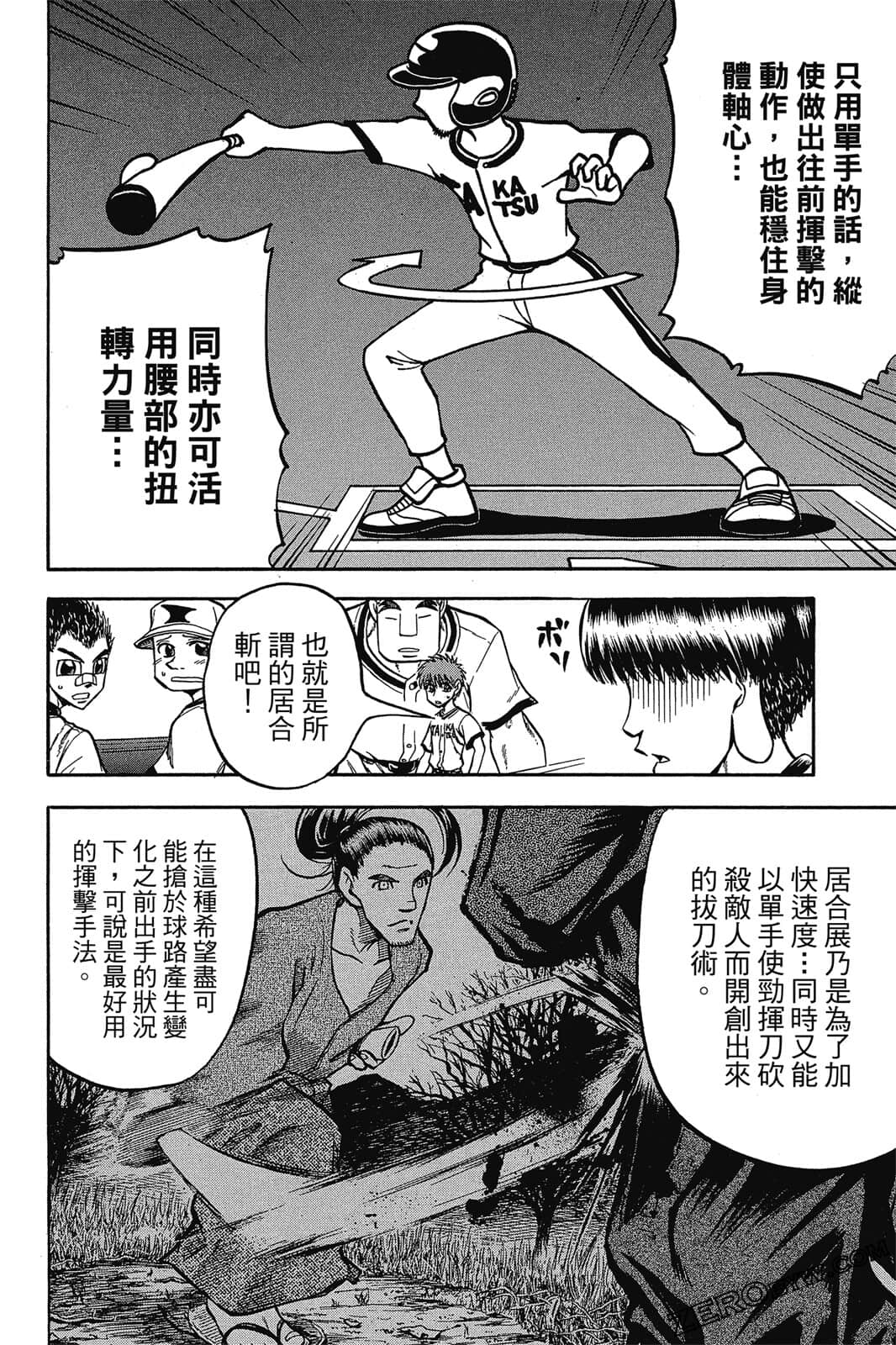 Page 177