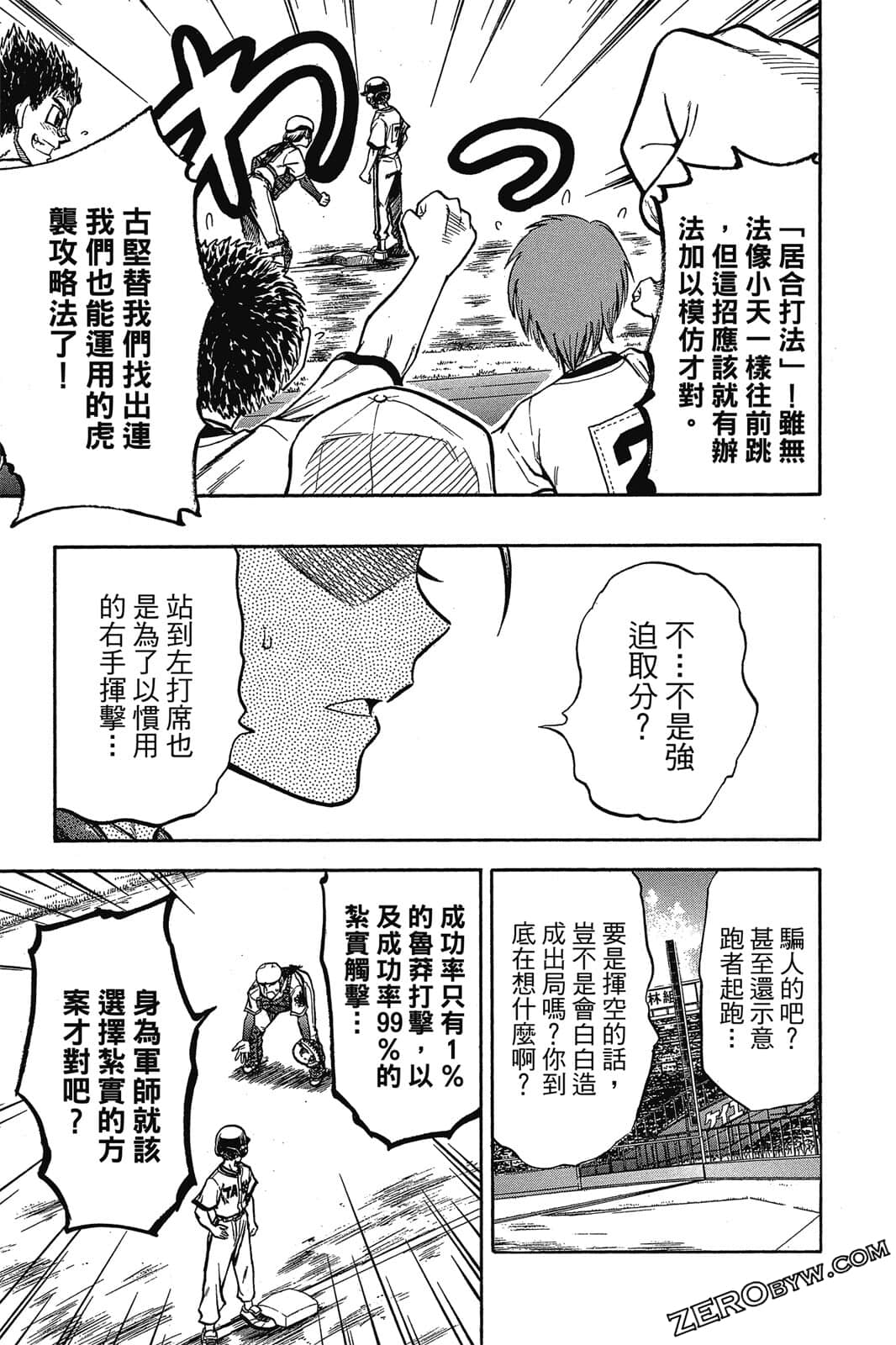 Page 178
