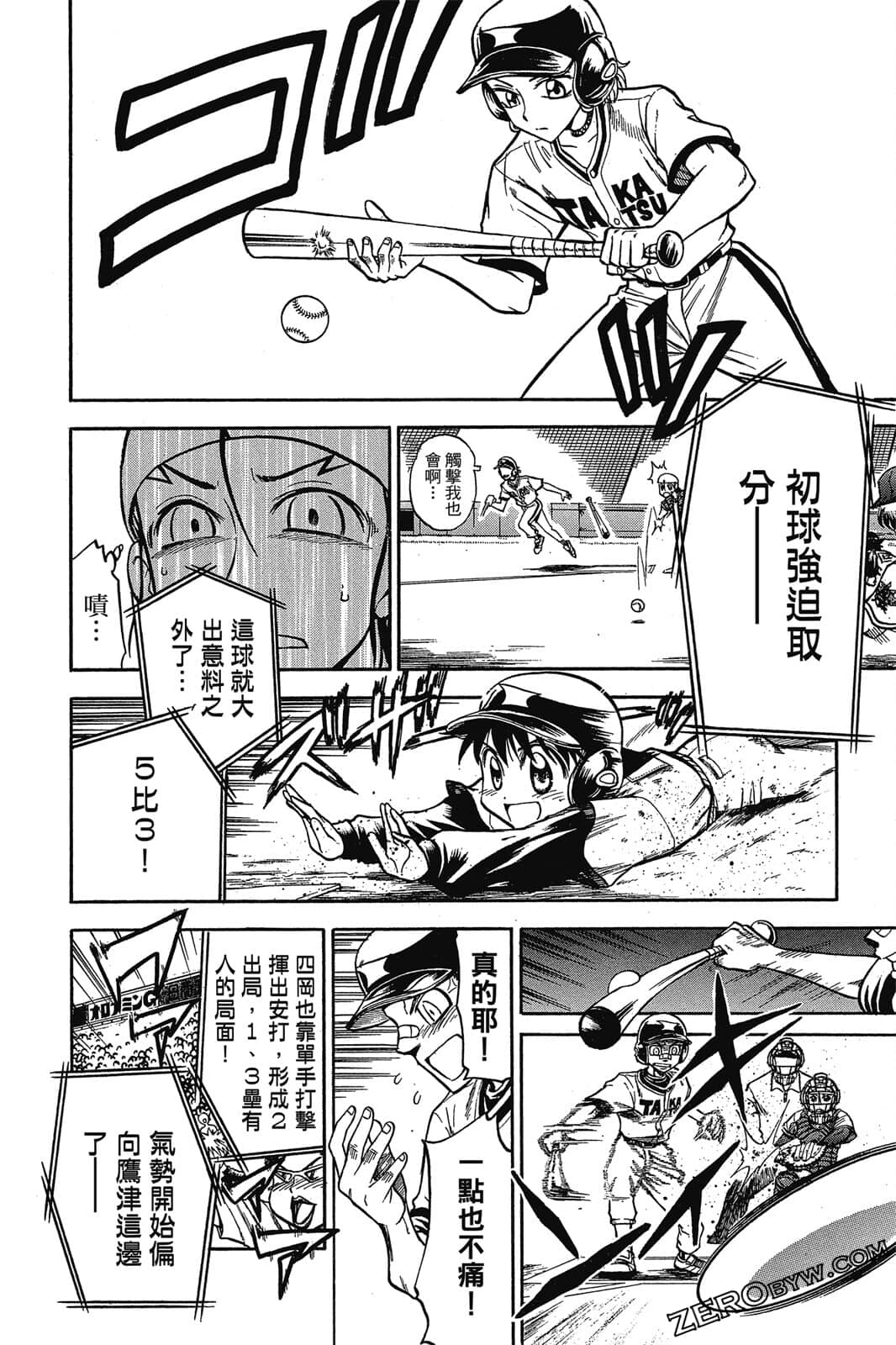 Page 181