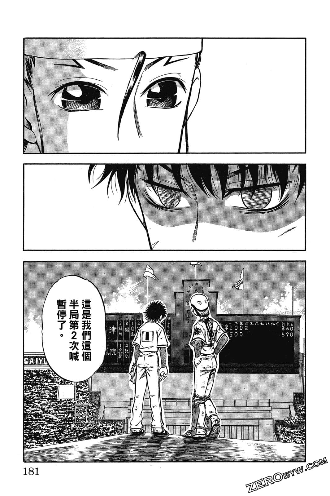 Page 182