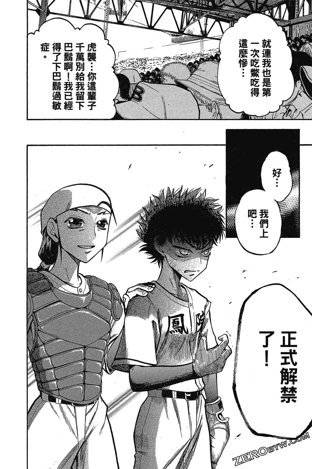 Page 183