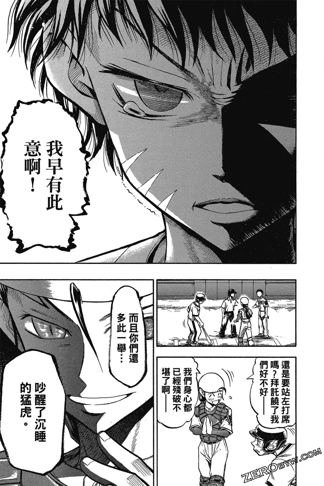 Page 184