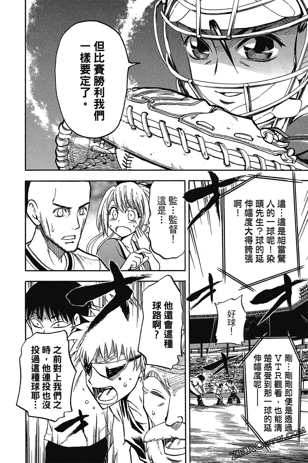 Page 189