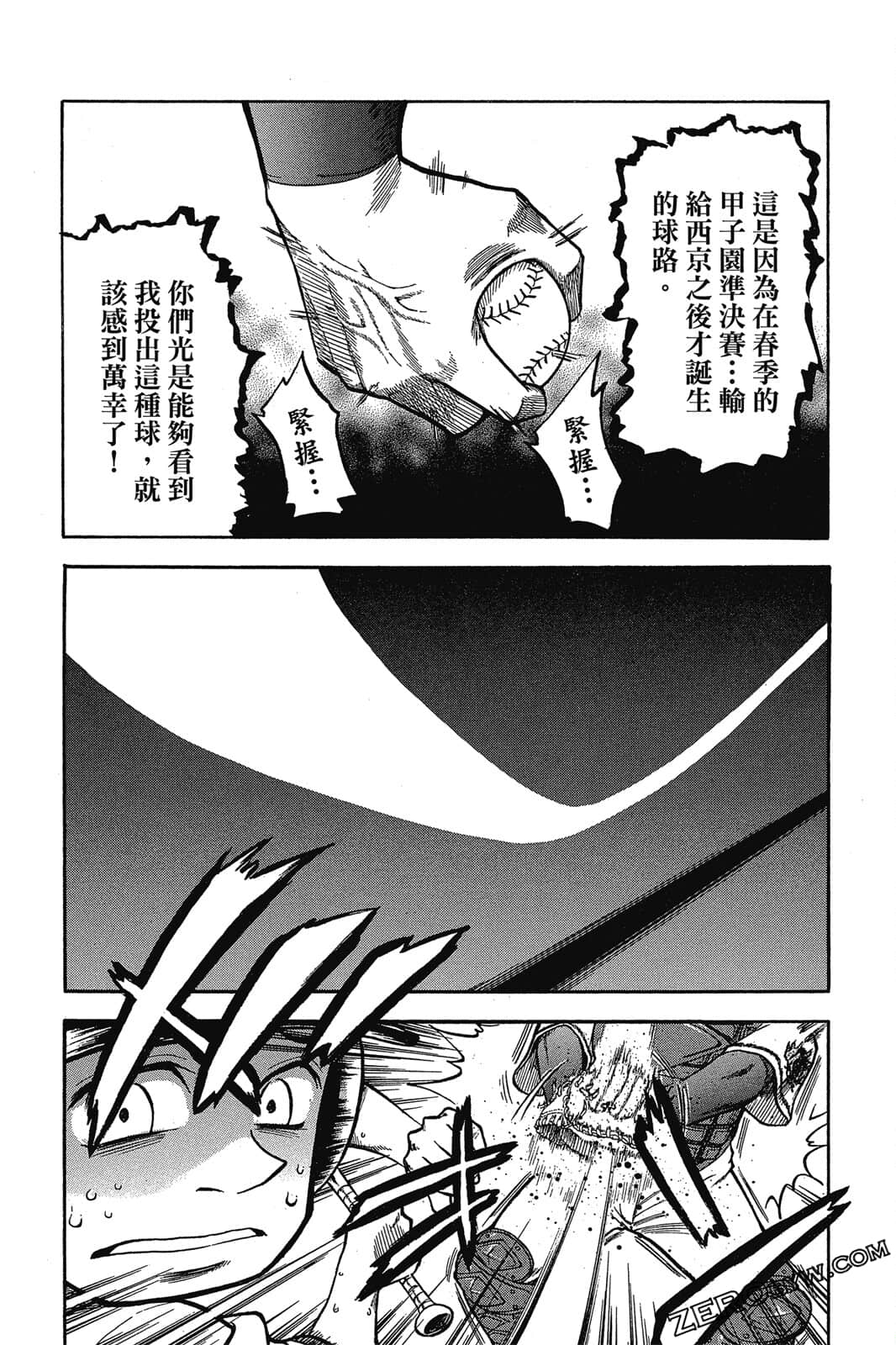 Page 190