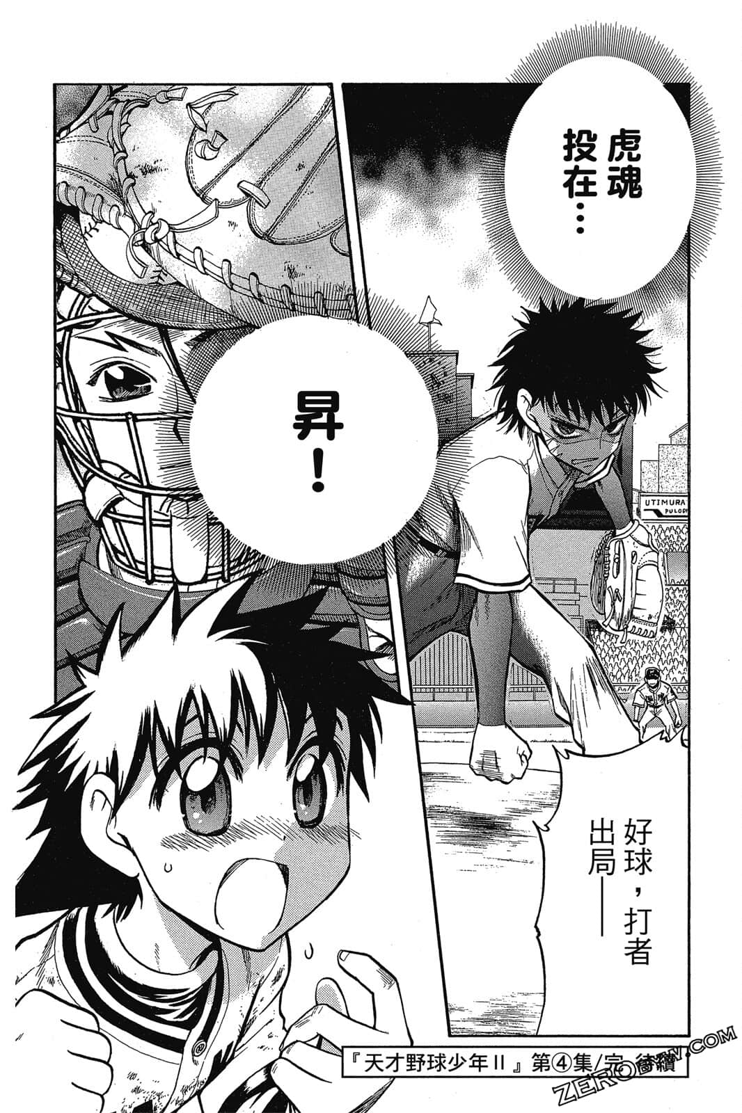 Page 191