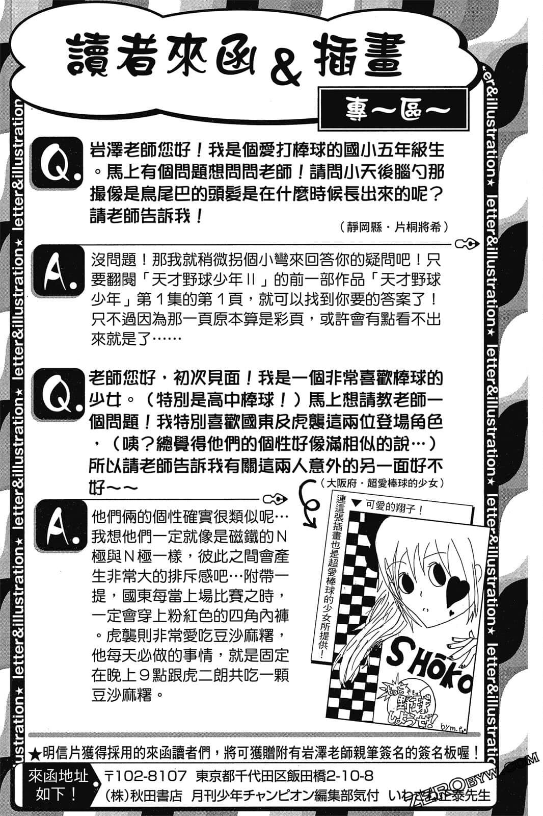 Page 192