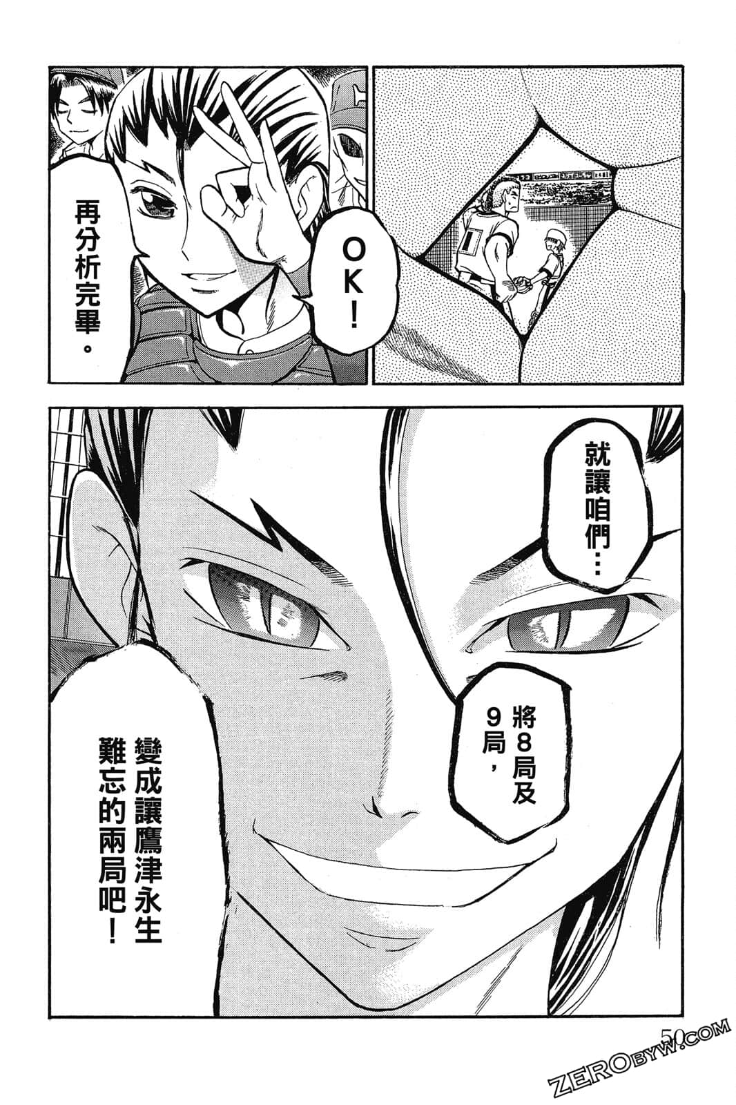 Page 49