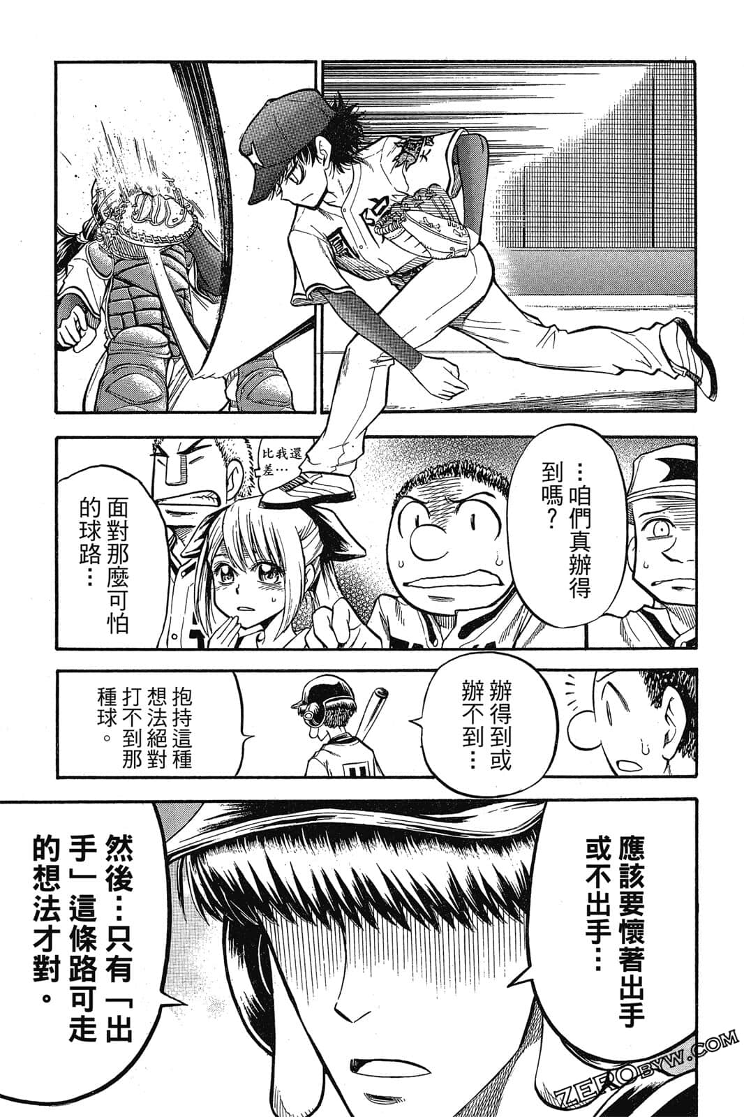 Page 52