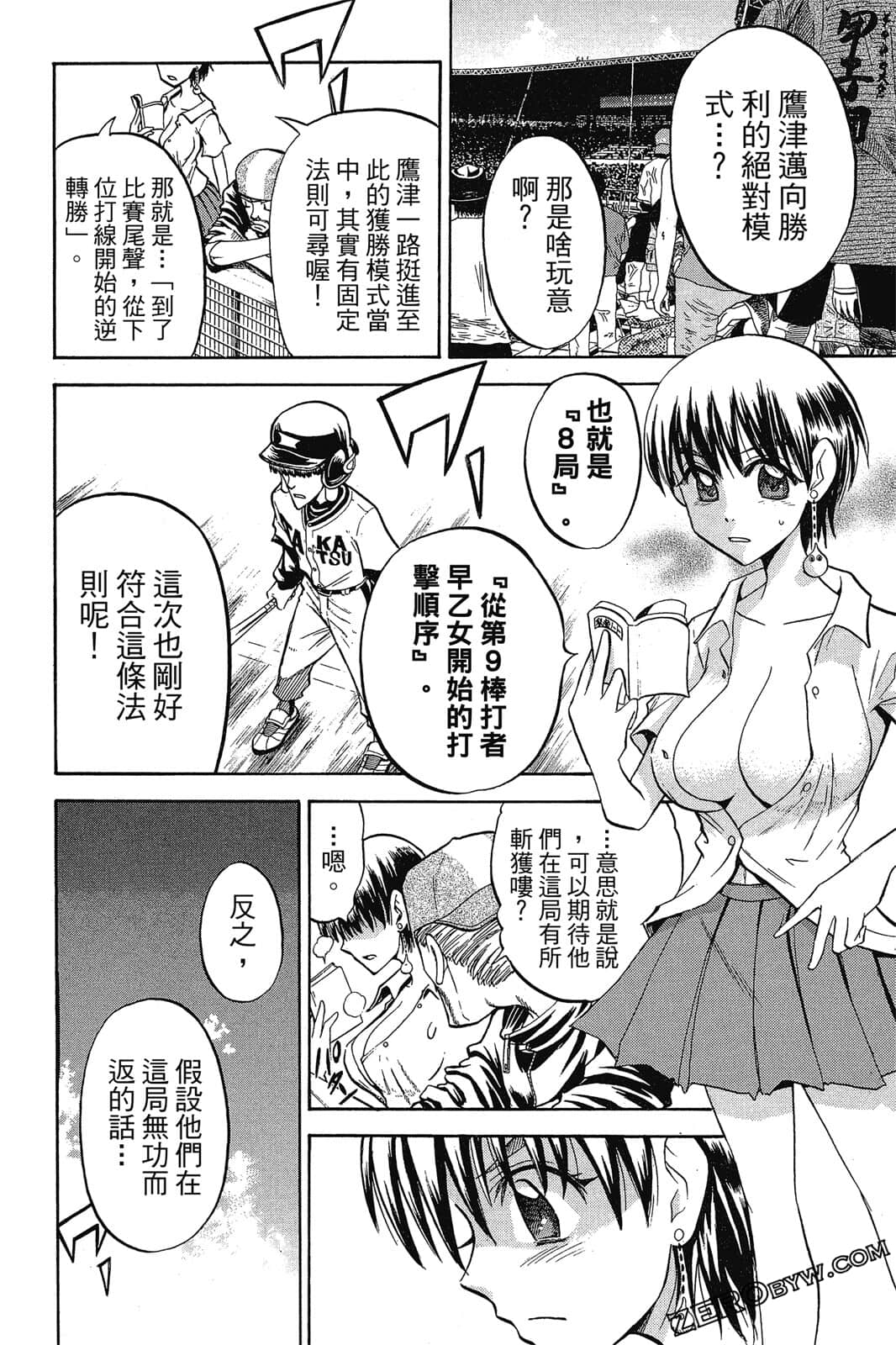 Page 53